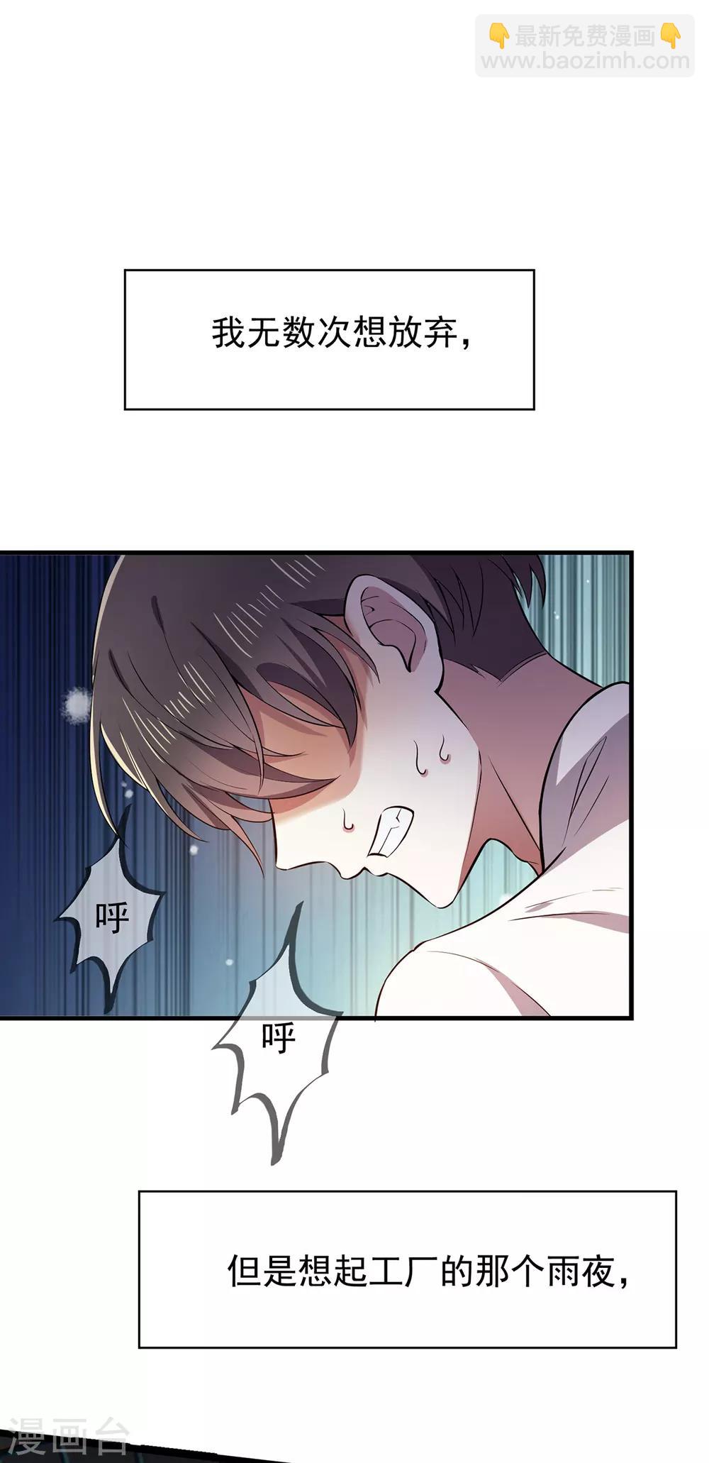 第204话 哥哥消失的原因-第207话