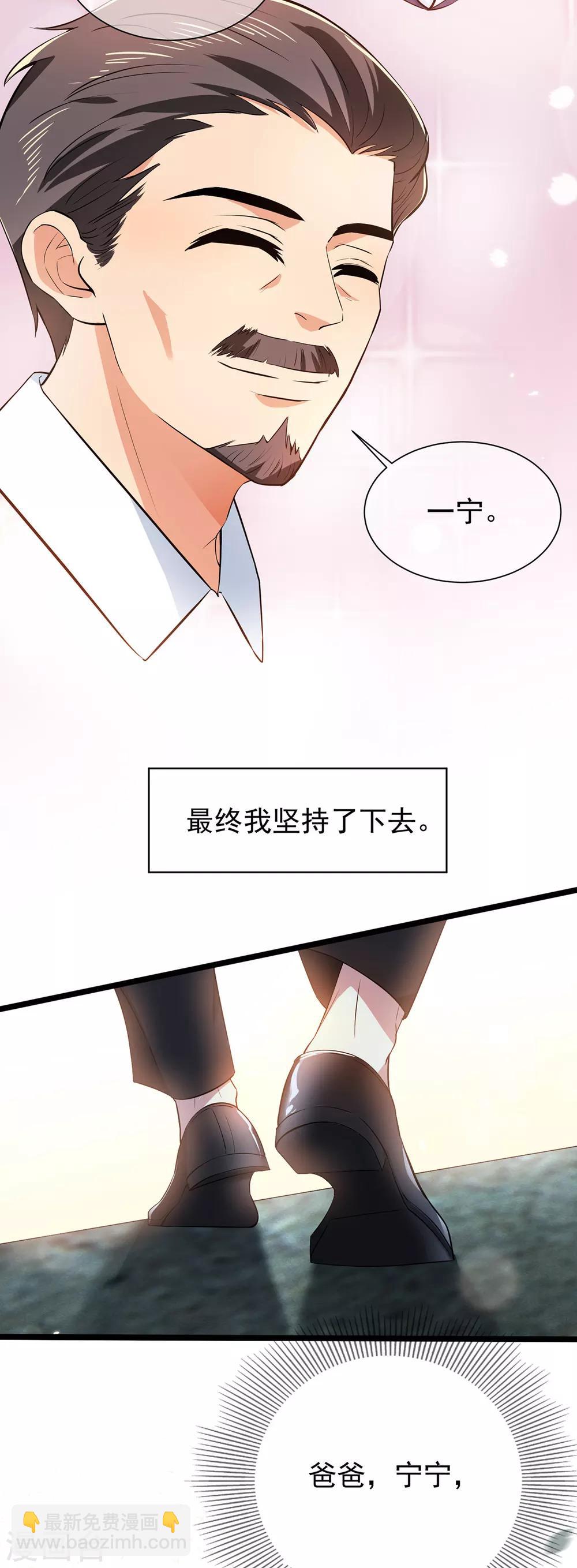 第204话 哥哥消失的原因-第207话