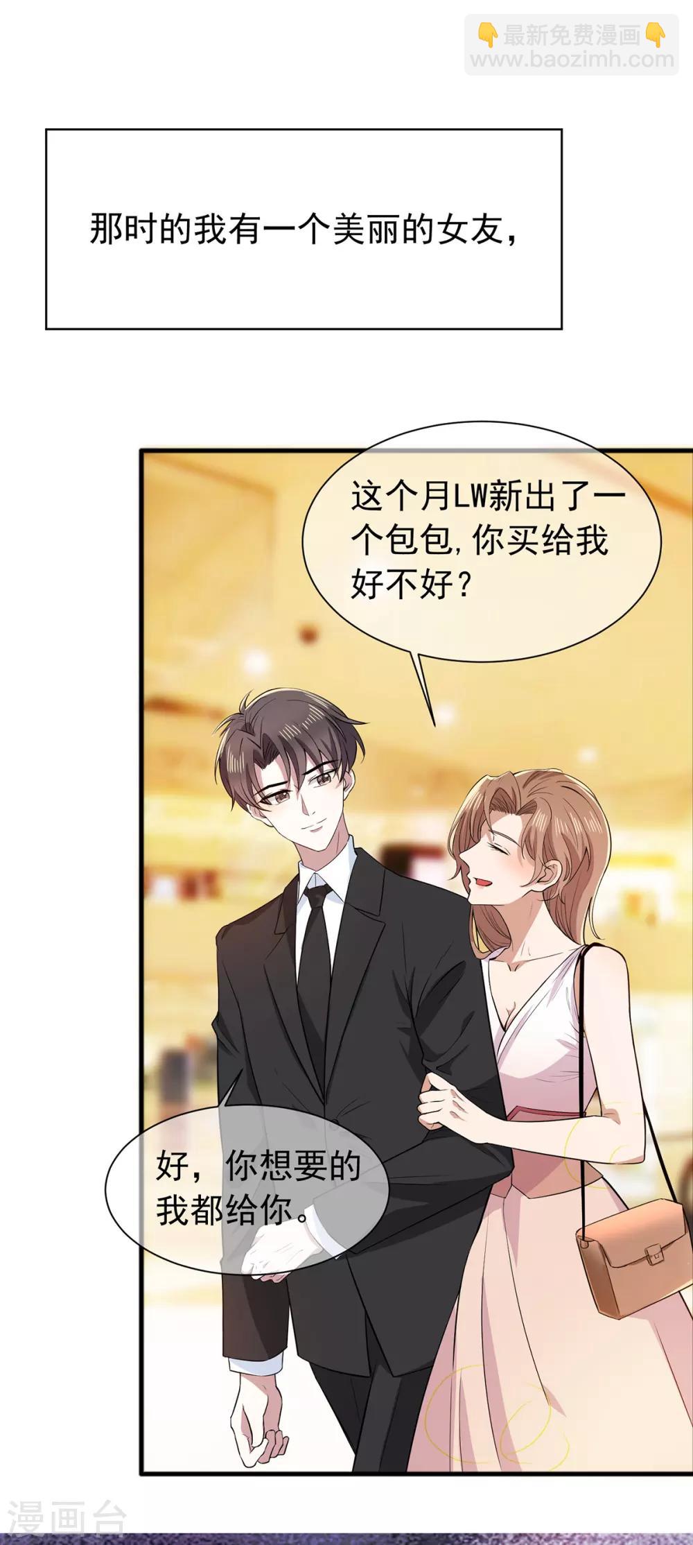 第204话 哥哥消失的原因-第207话