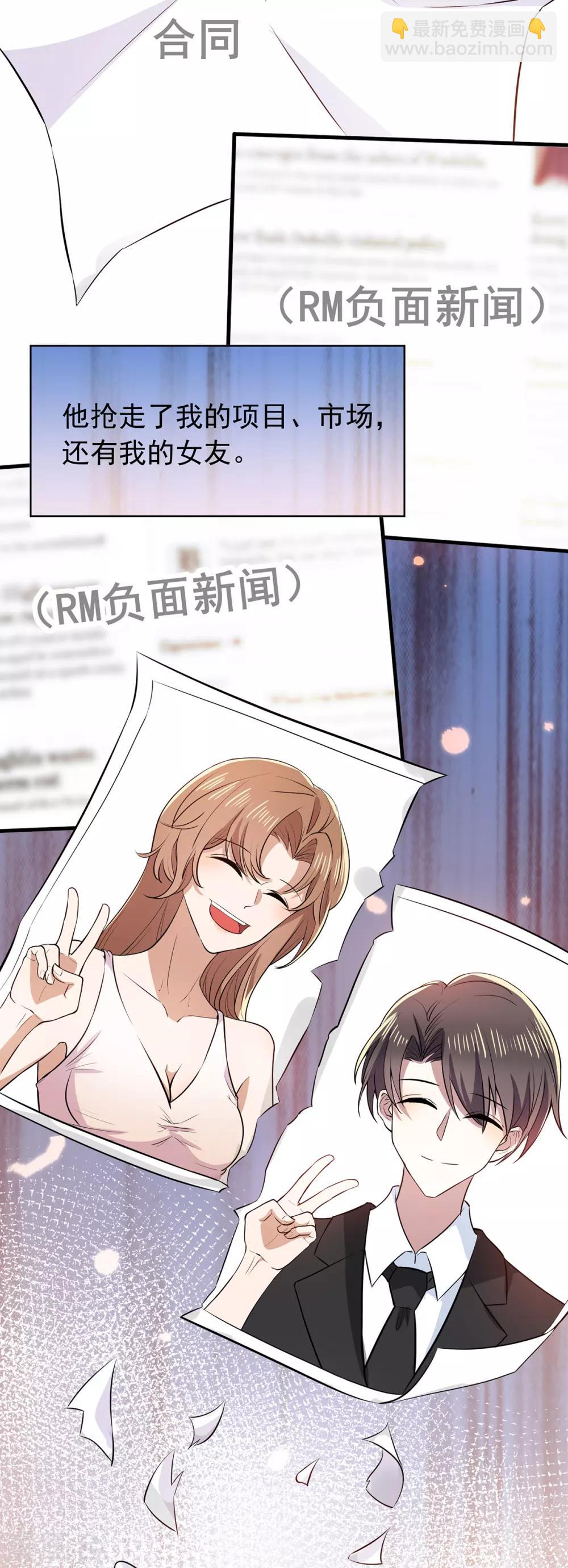 第204话 哥哥消失的原因-第207话
