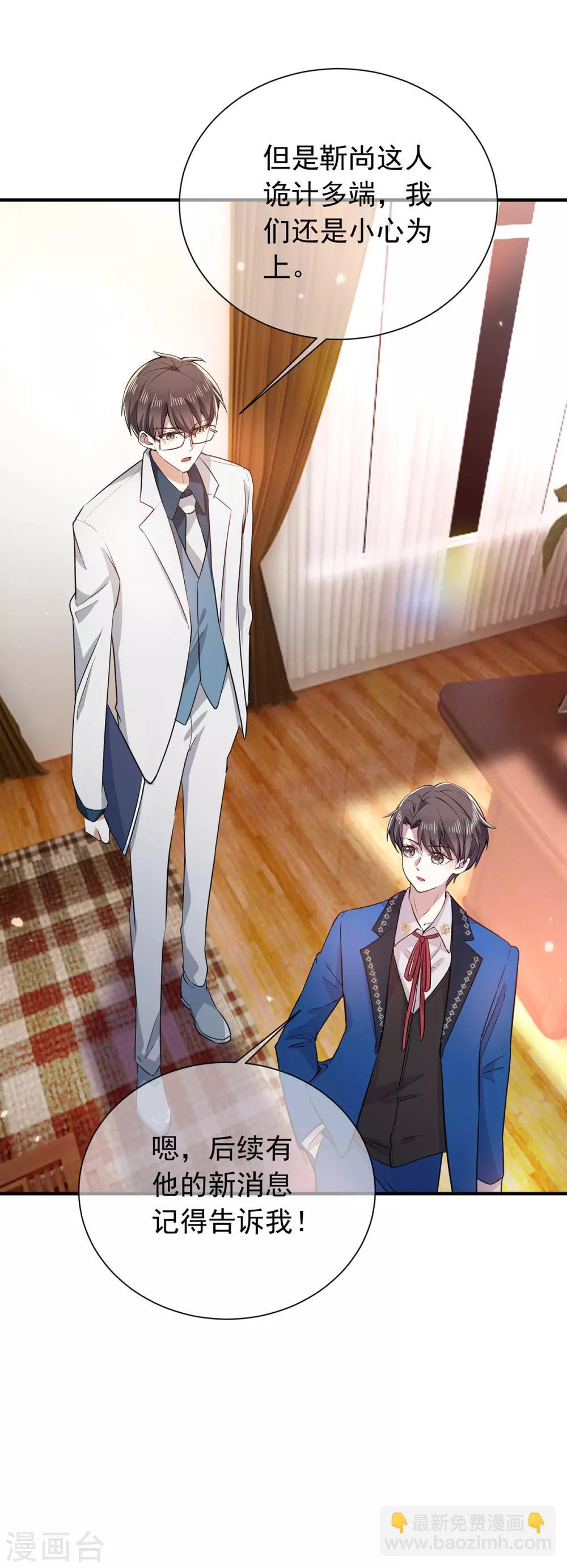 第206话 超市狗粮-第209话
