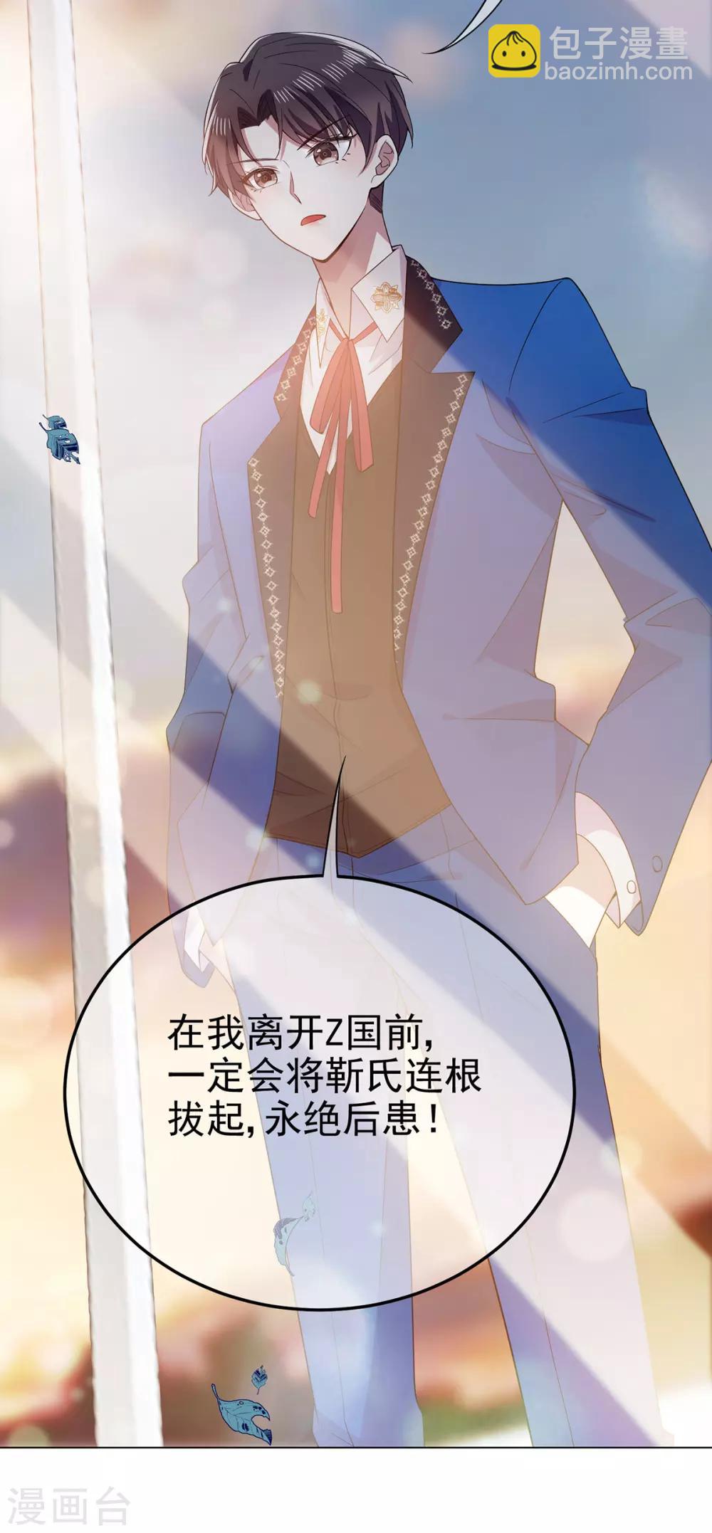 第206话 超市狗粮-第209话
