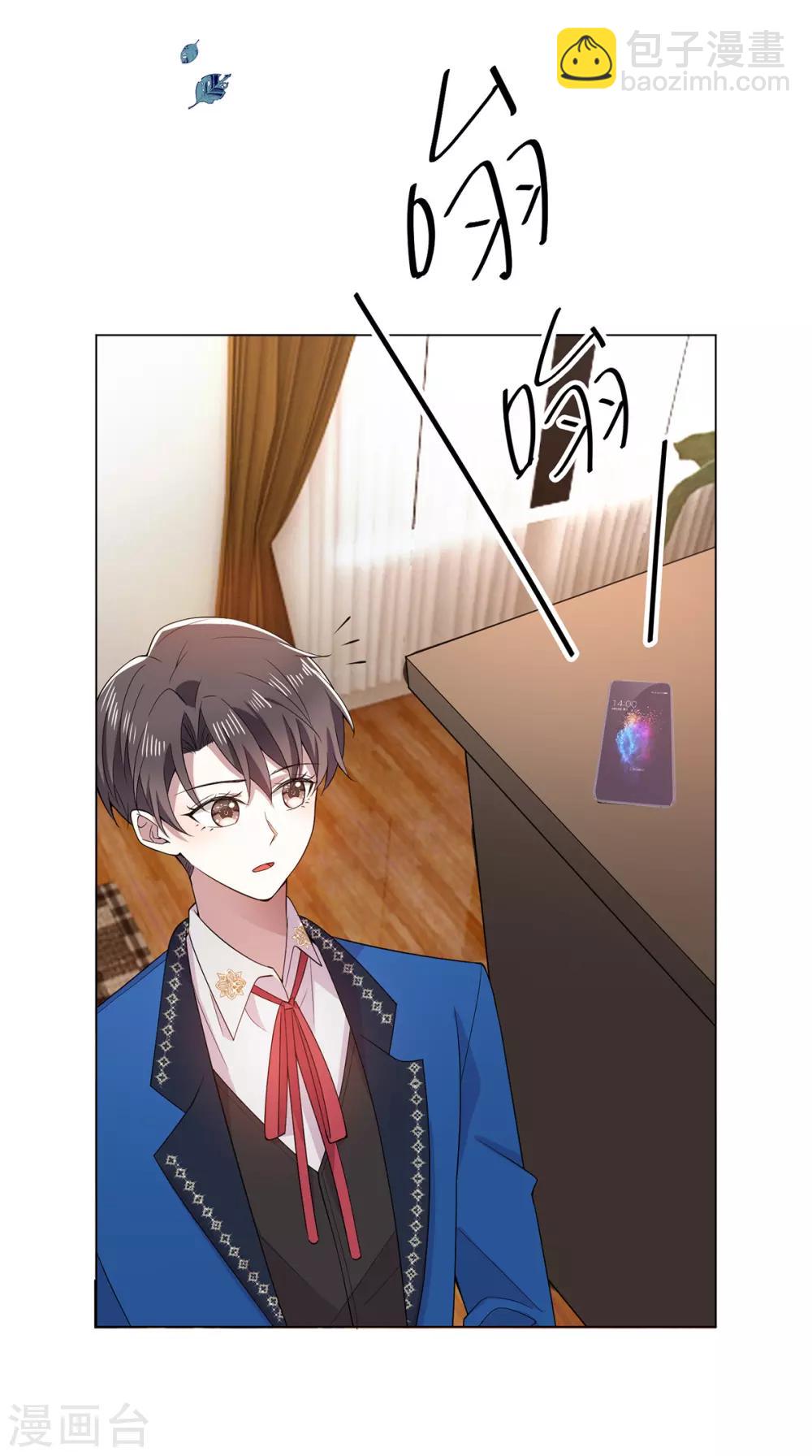 第206话 超市狗粮-第209话