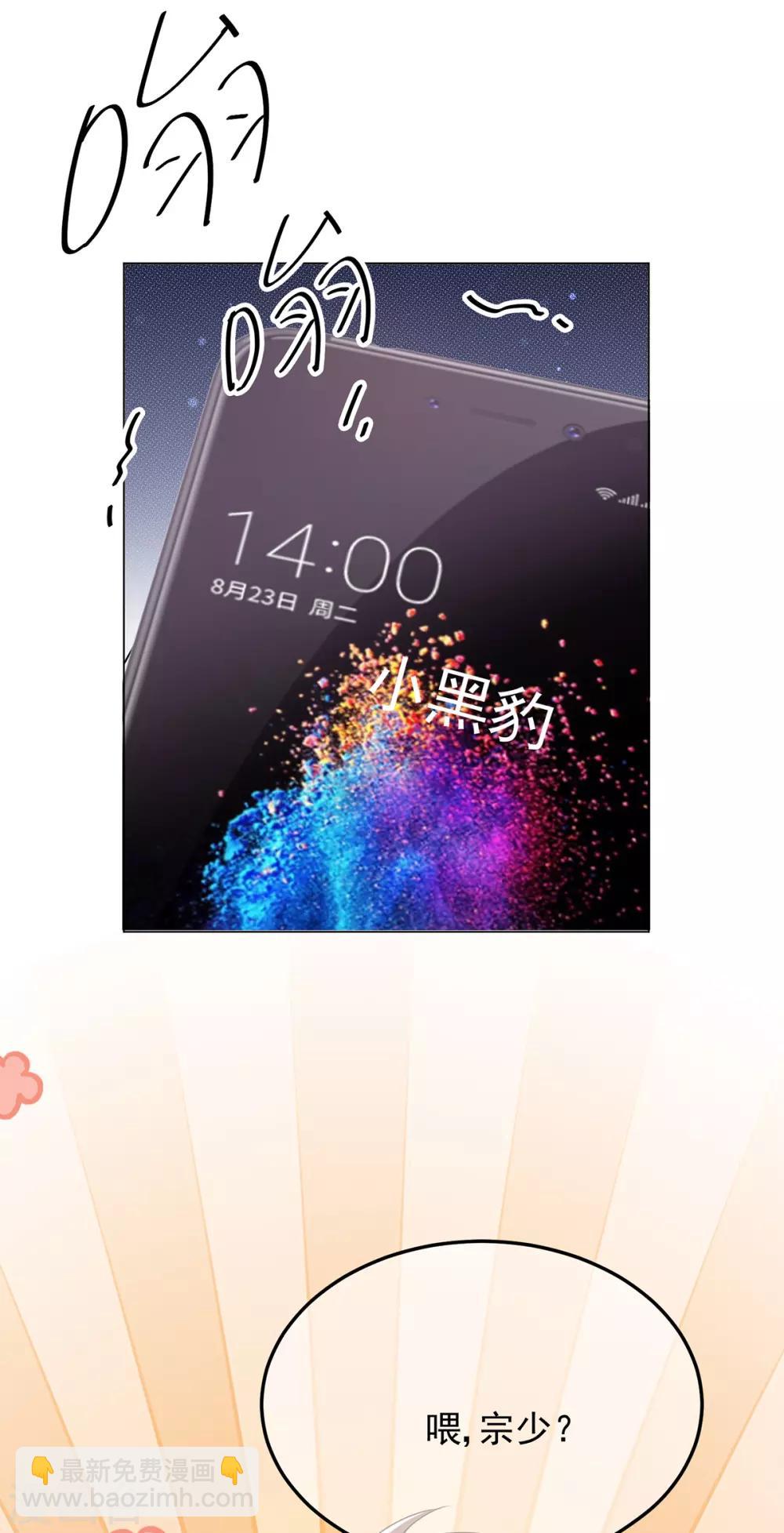 第206话 超市狗粮-第209话