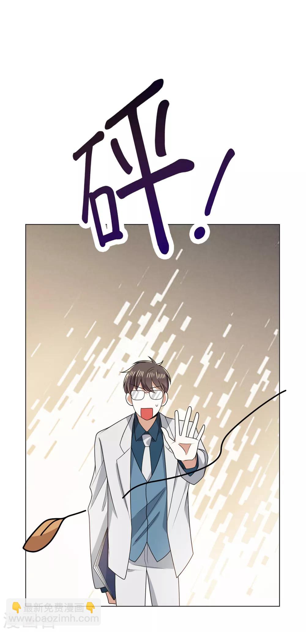 第206话 超市狗粮-第209话
