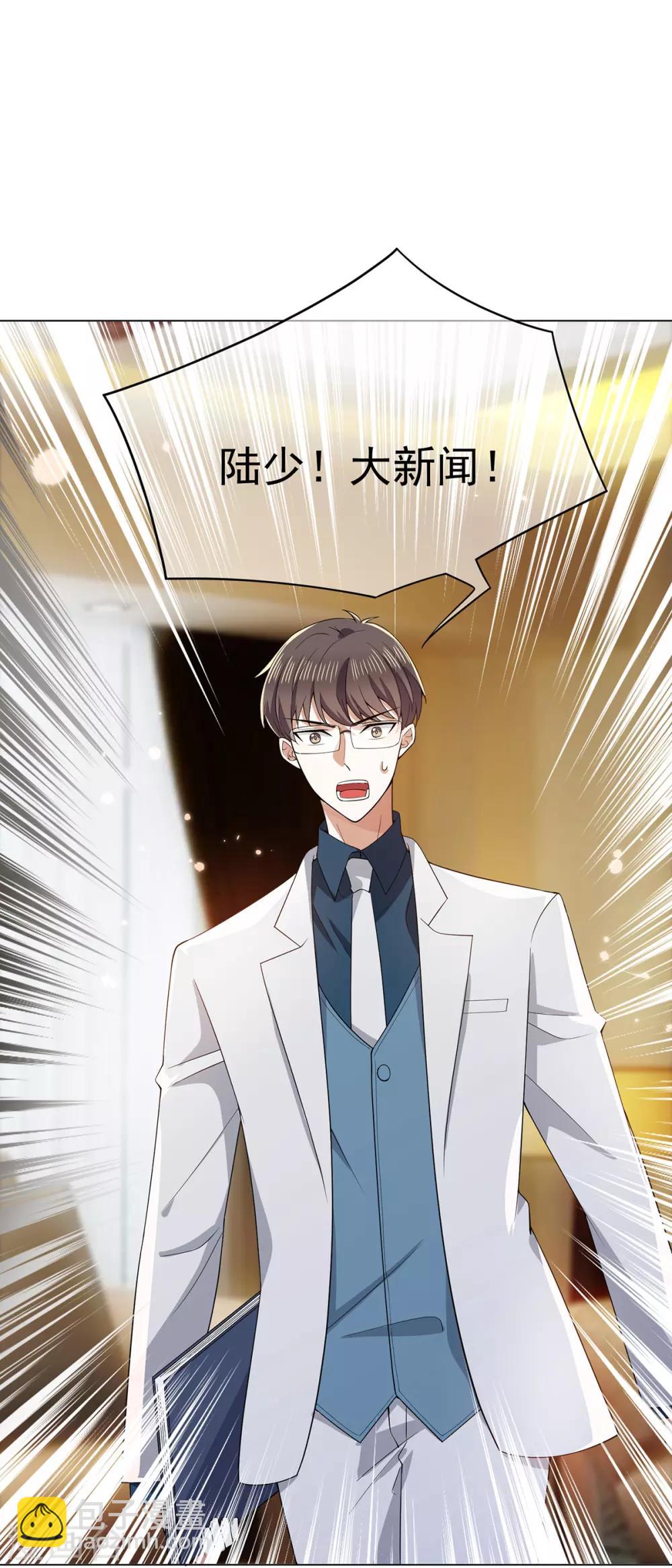 第206话 超市狗粮-第209话
