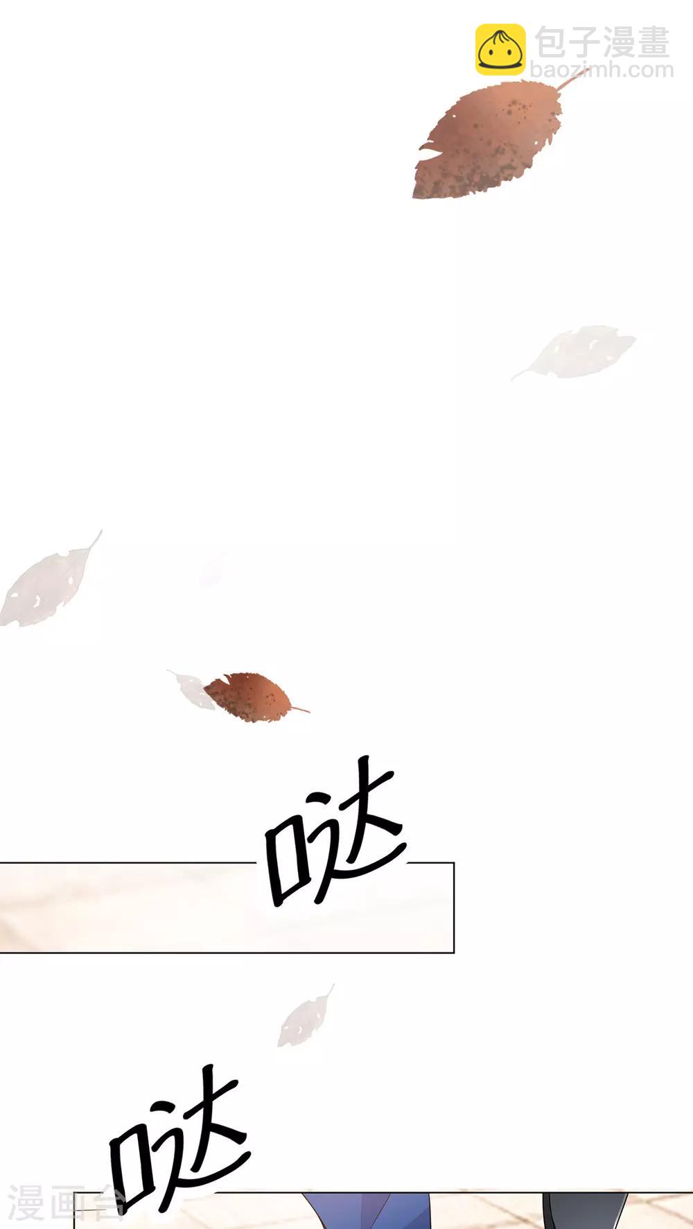 第206话 超市狗粮-第209话