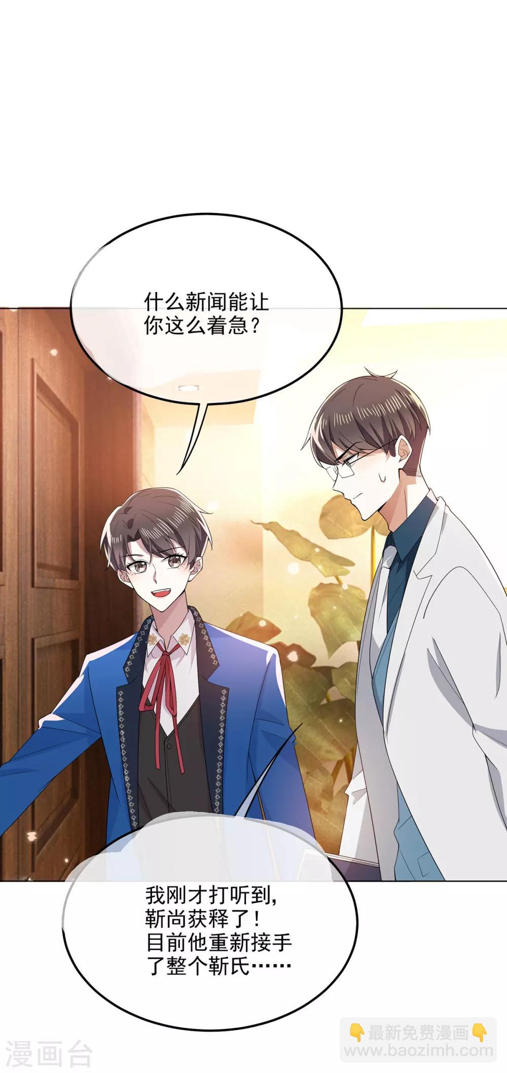第206话 超市狗粮-第209话