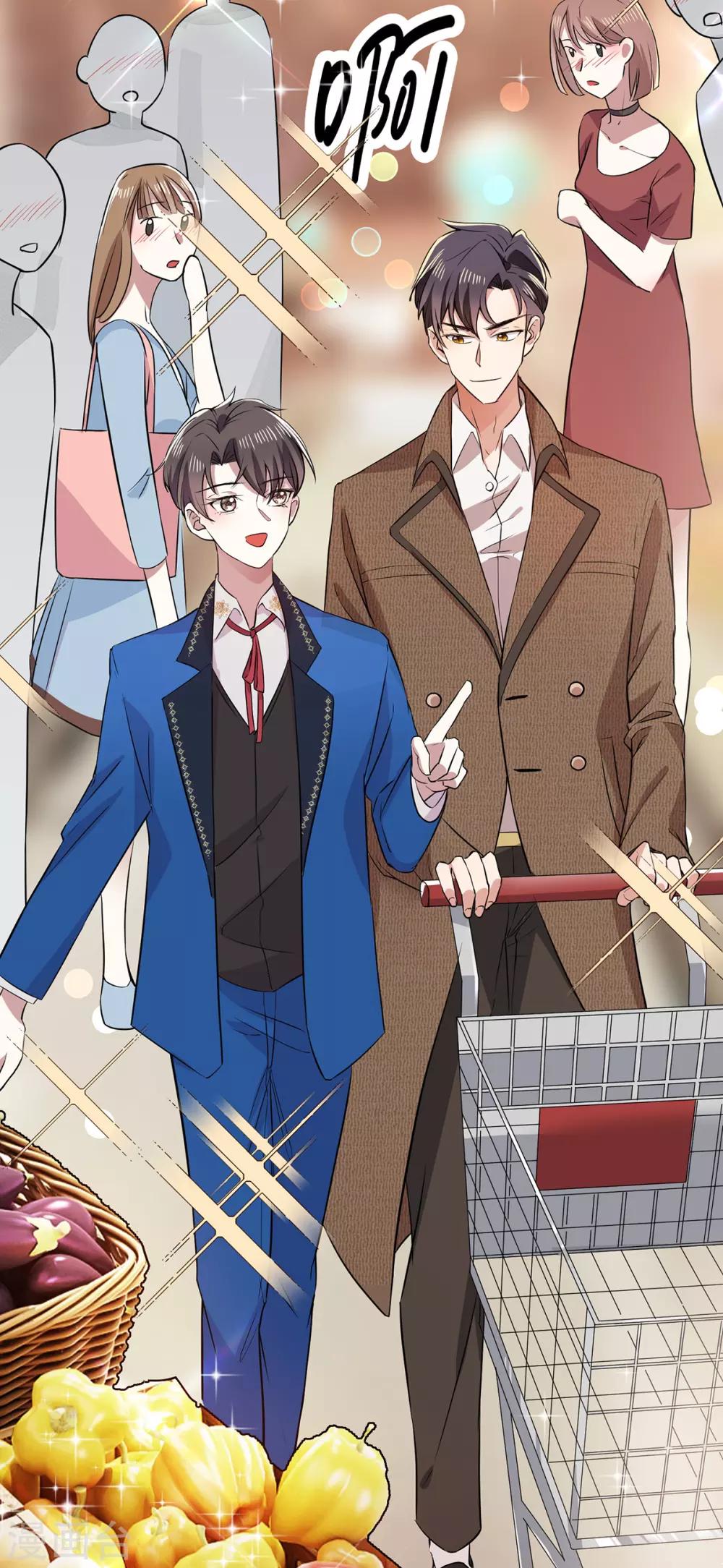 第206话 超市狗粮-第209话