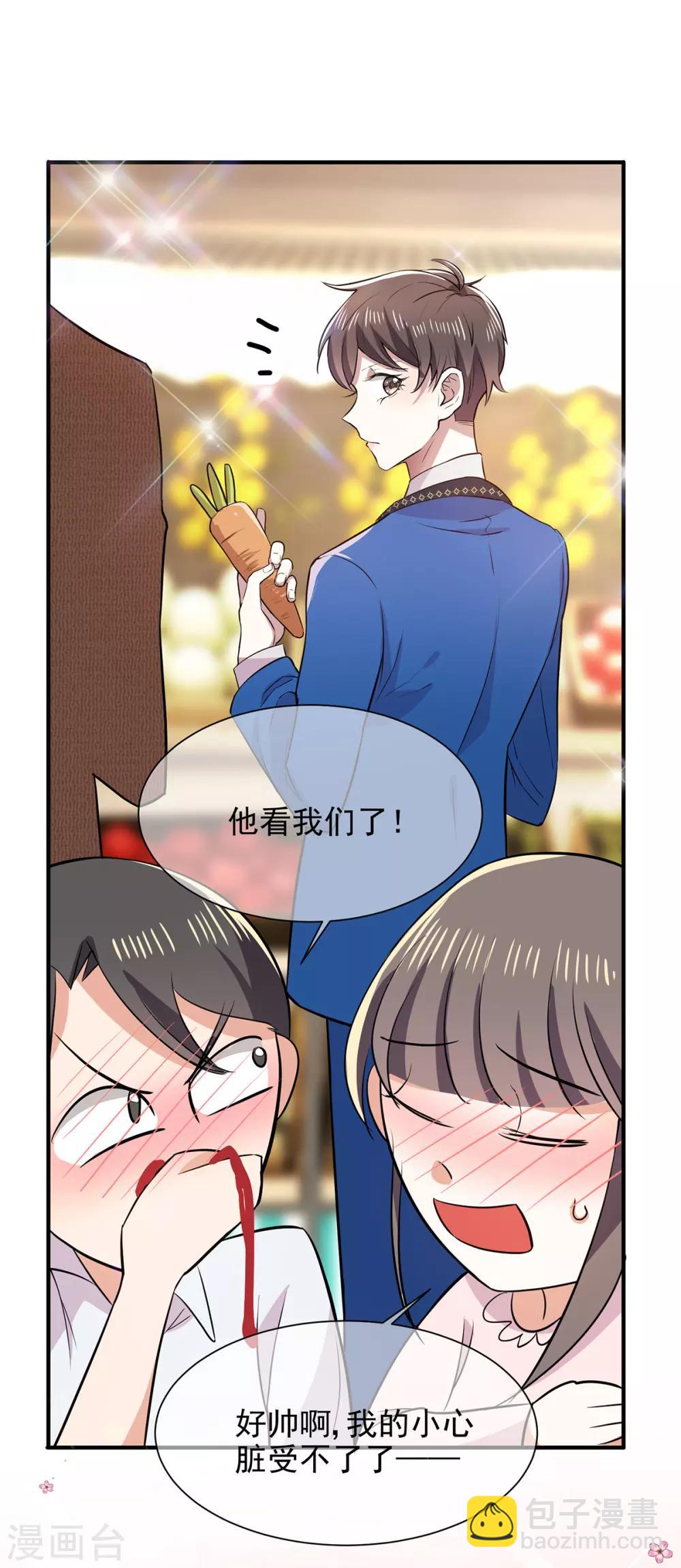 第206话 超市狗粮-第209话