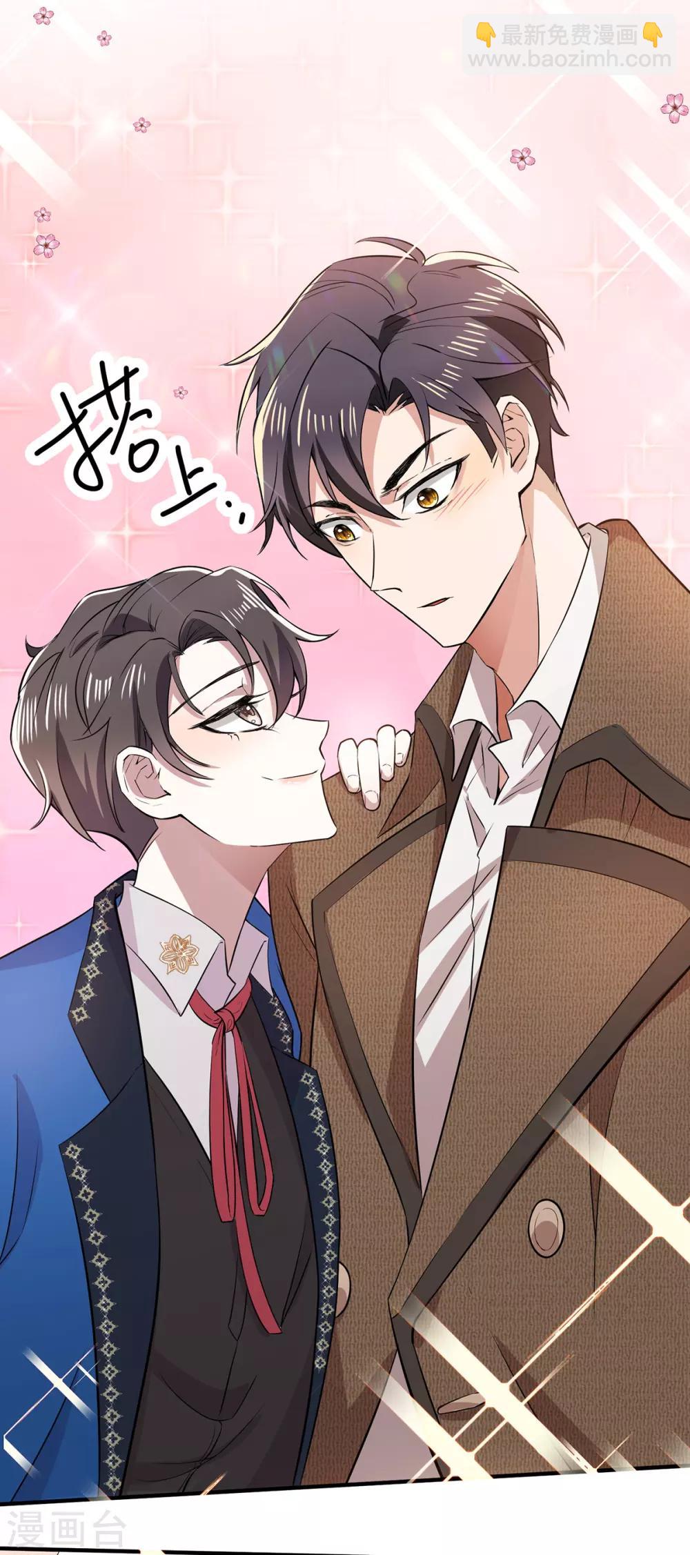 第206话 超市狗粮-第209话