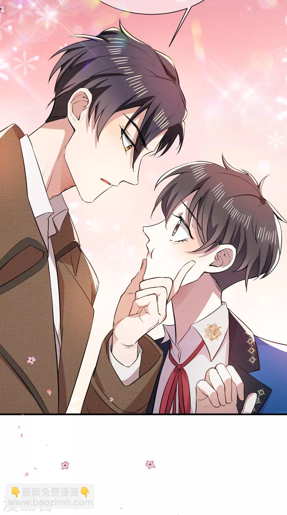 第206话 超市狗粮-第209话