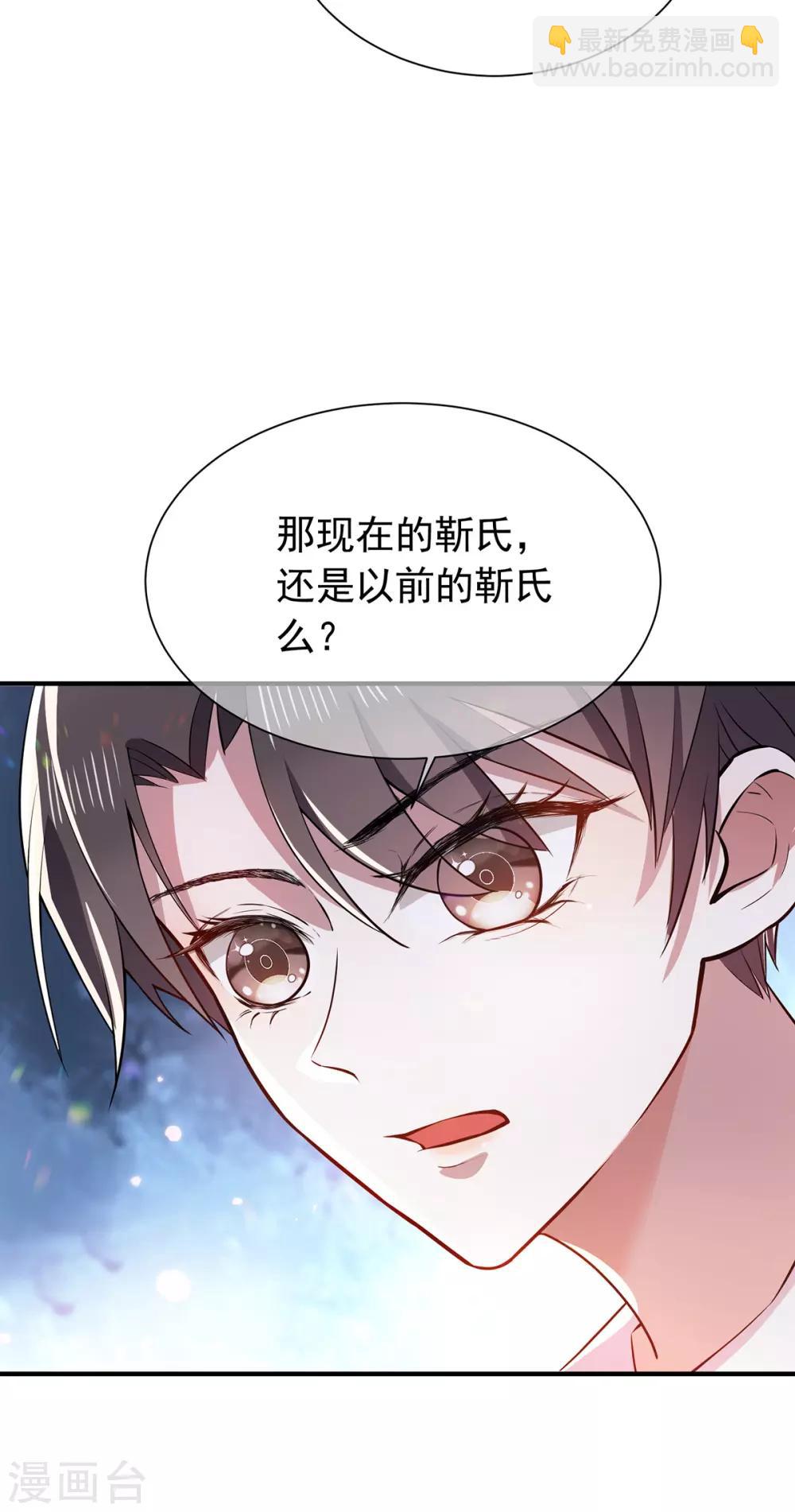 第206话 超市狗粮-第209话
