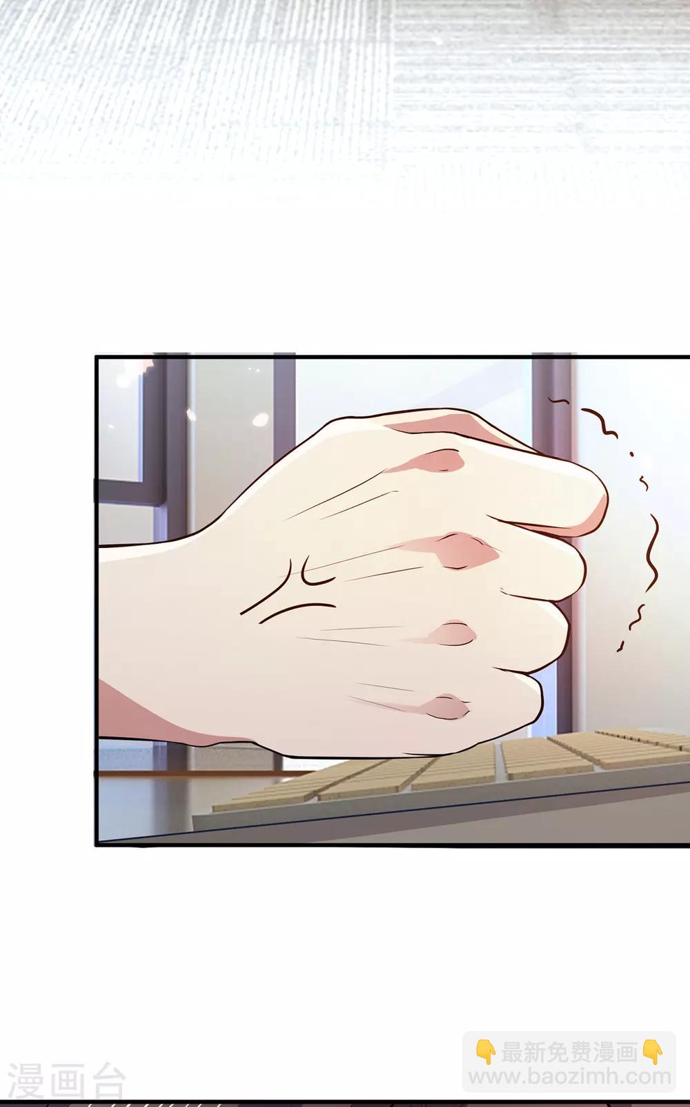 第208话 心怀鬼胎-第211话