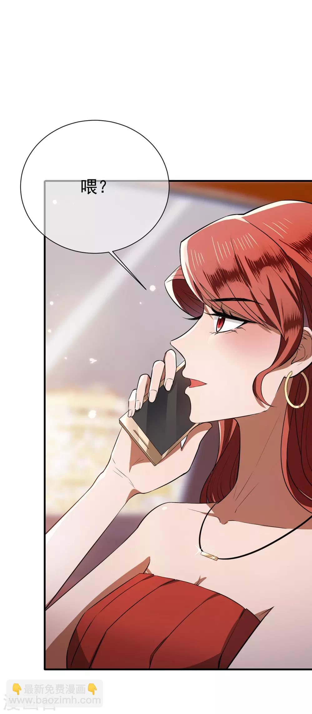 第208话 心怀鬼胎-第211话