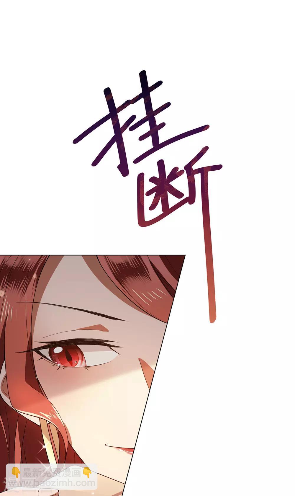 第208话 心怀鬼胎-第211话