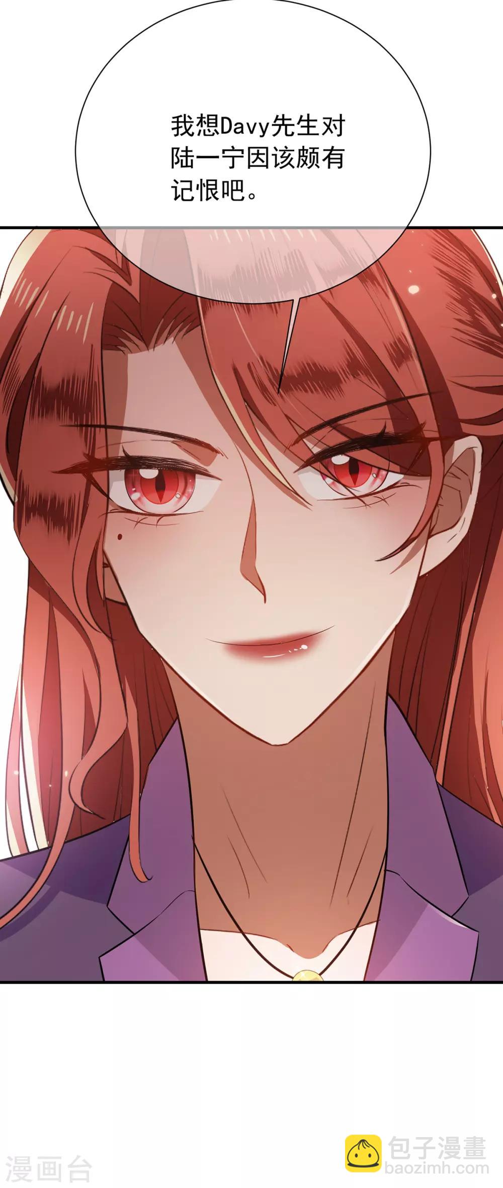 第210话 背叛藏在身后-第213话