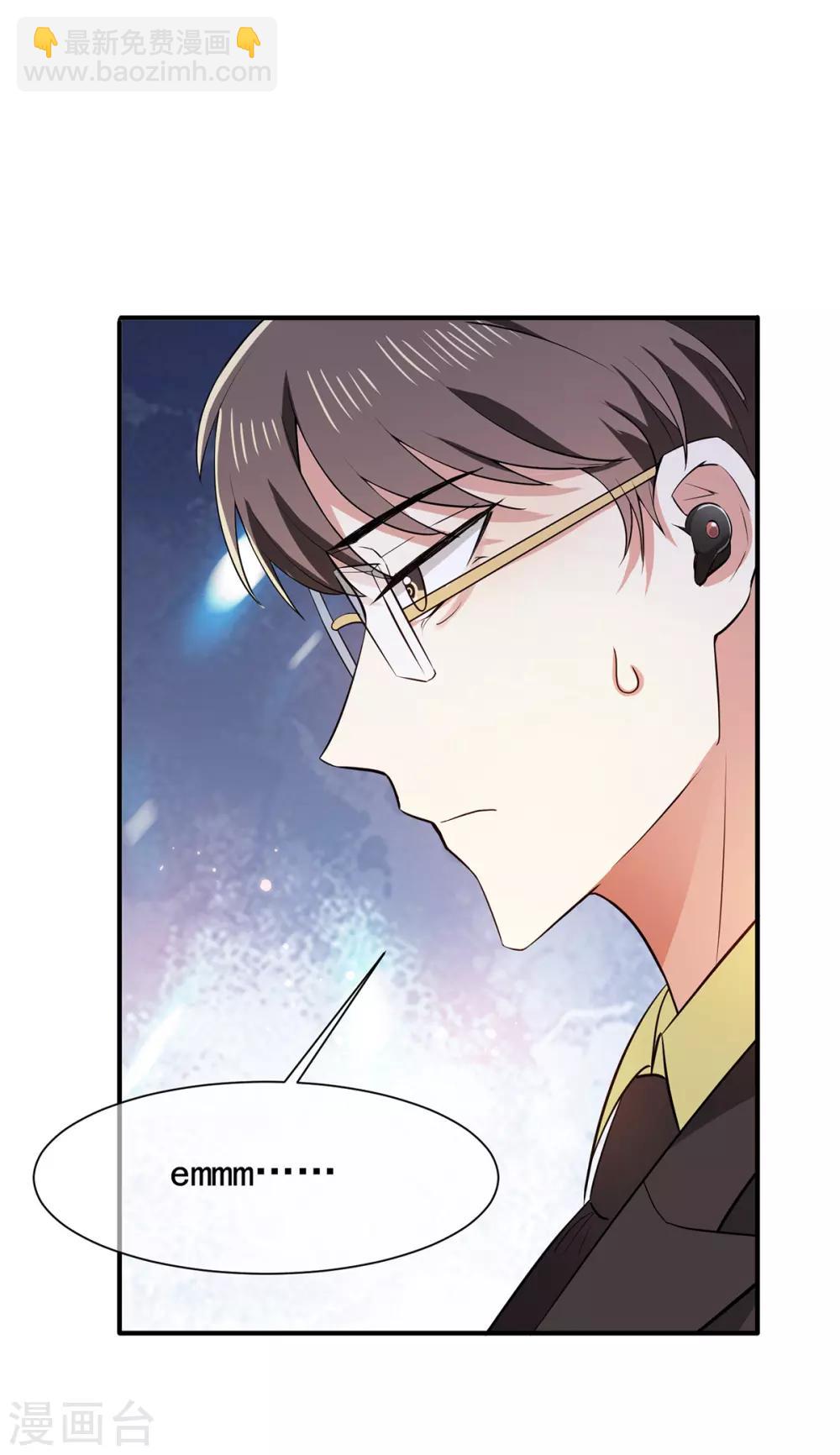 第210话 背叛藏在身后-第213话