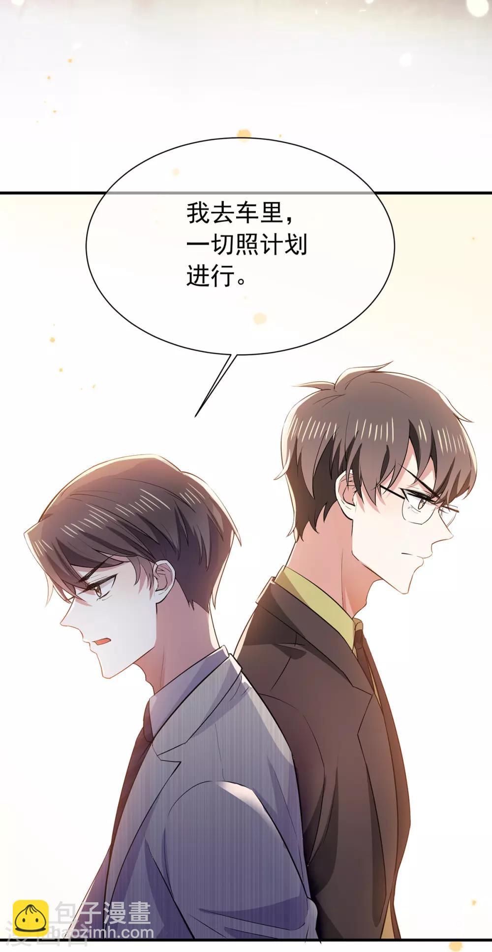 第210话 背叛藏在身后-第213话