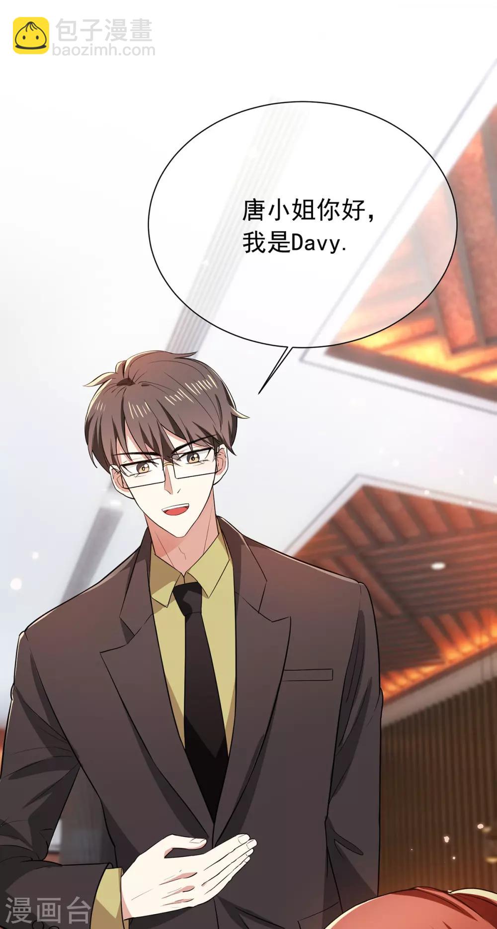 第210话 背叛藏在身后-第213话