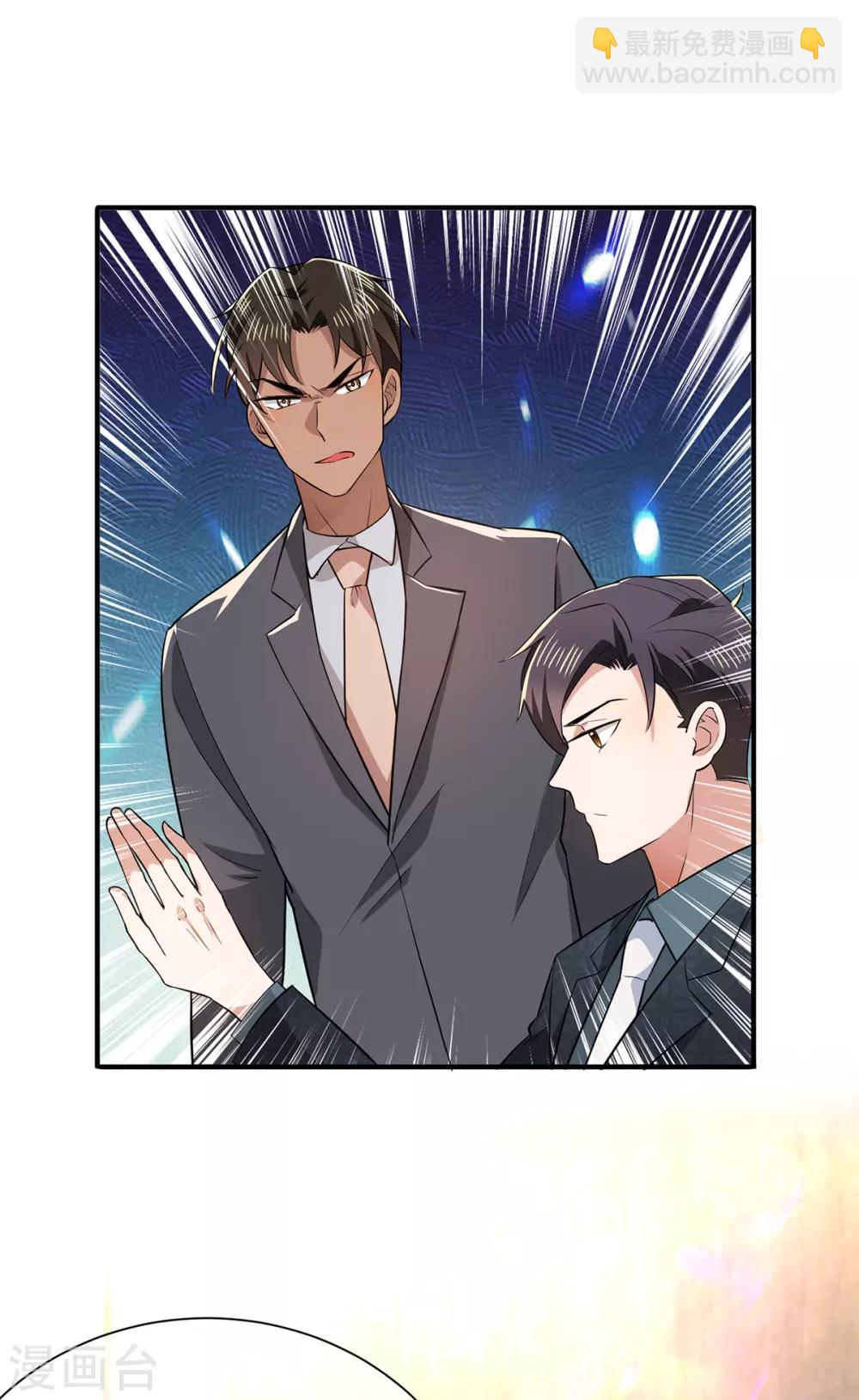 第212话 揭露真相-第215话