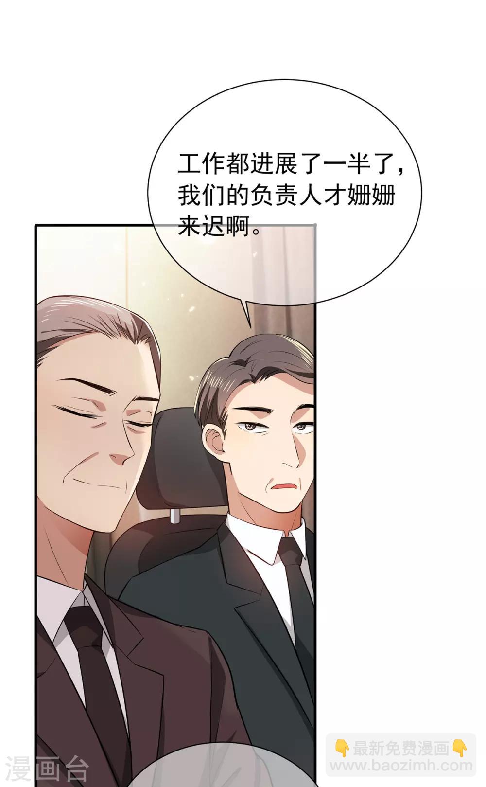 第212话 揭露真相-第215话