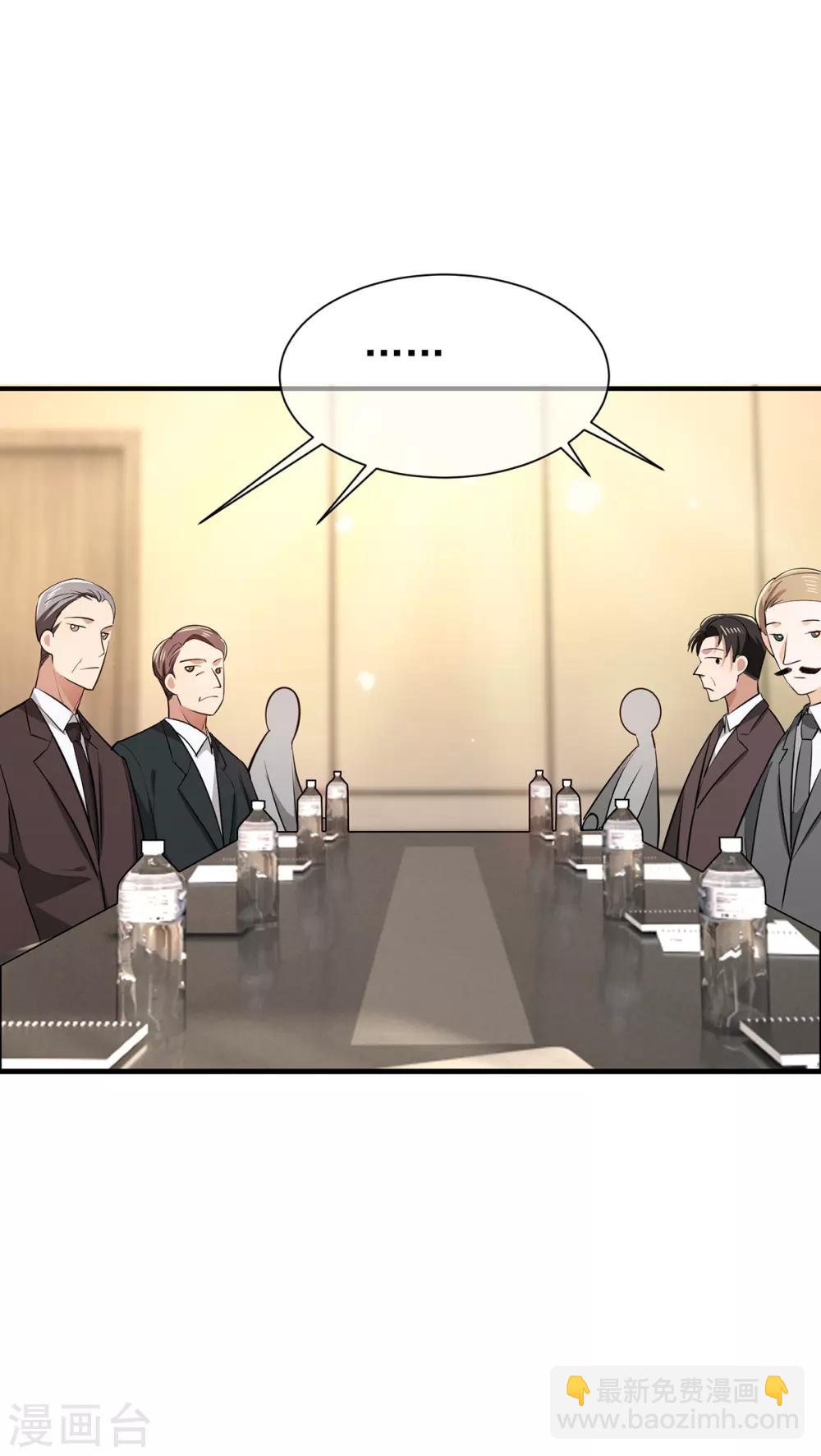 第212话 揭露真相-第215话