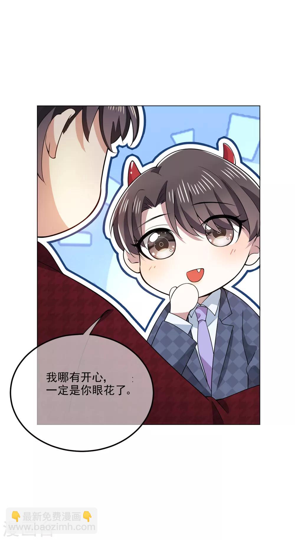 第212话 揭露真相-第215话