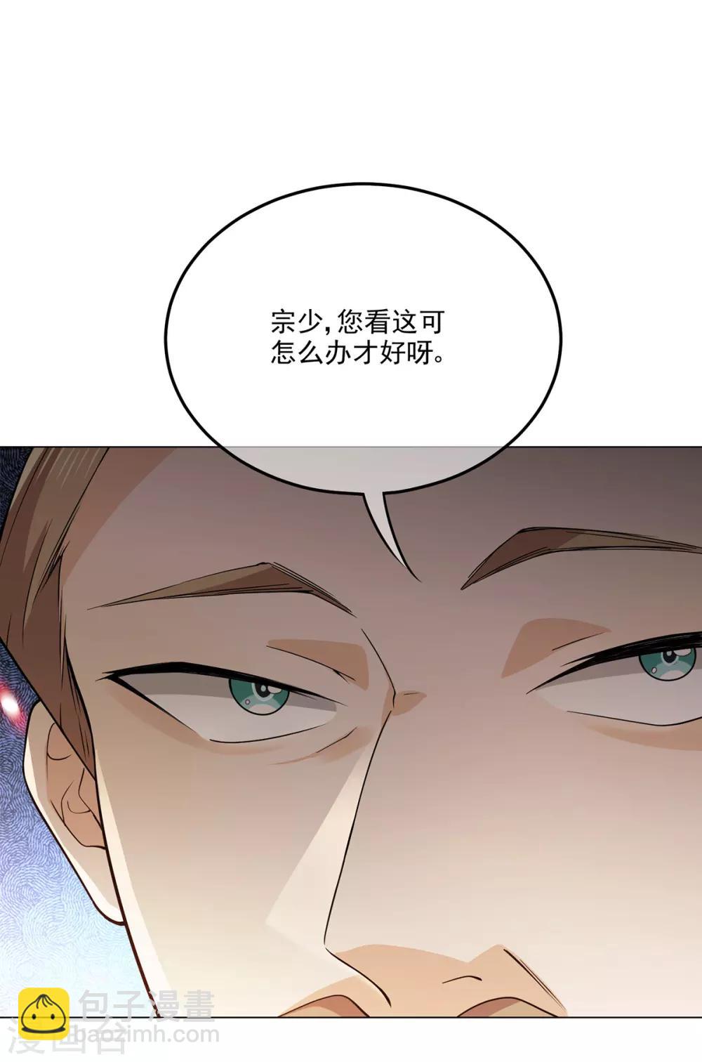 第212话 揭露真相-第215话