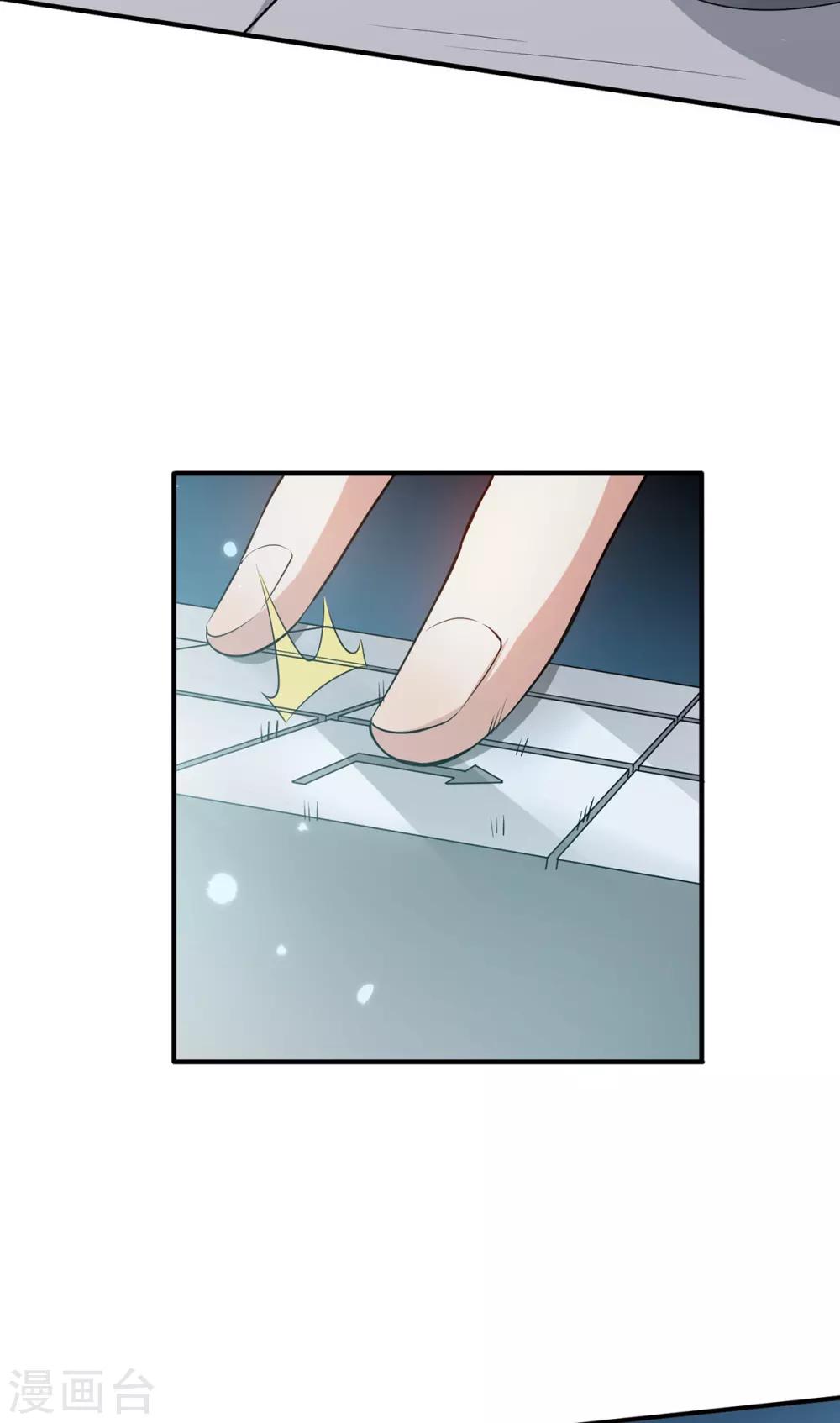 第212话 揭露真相-第215话