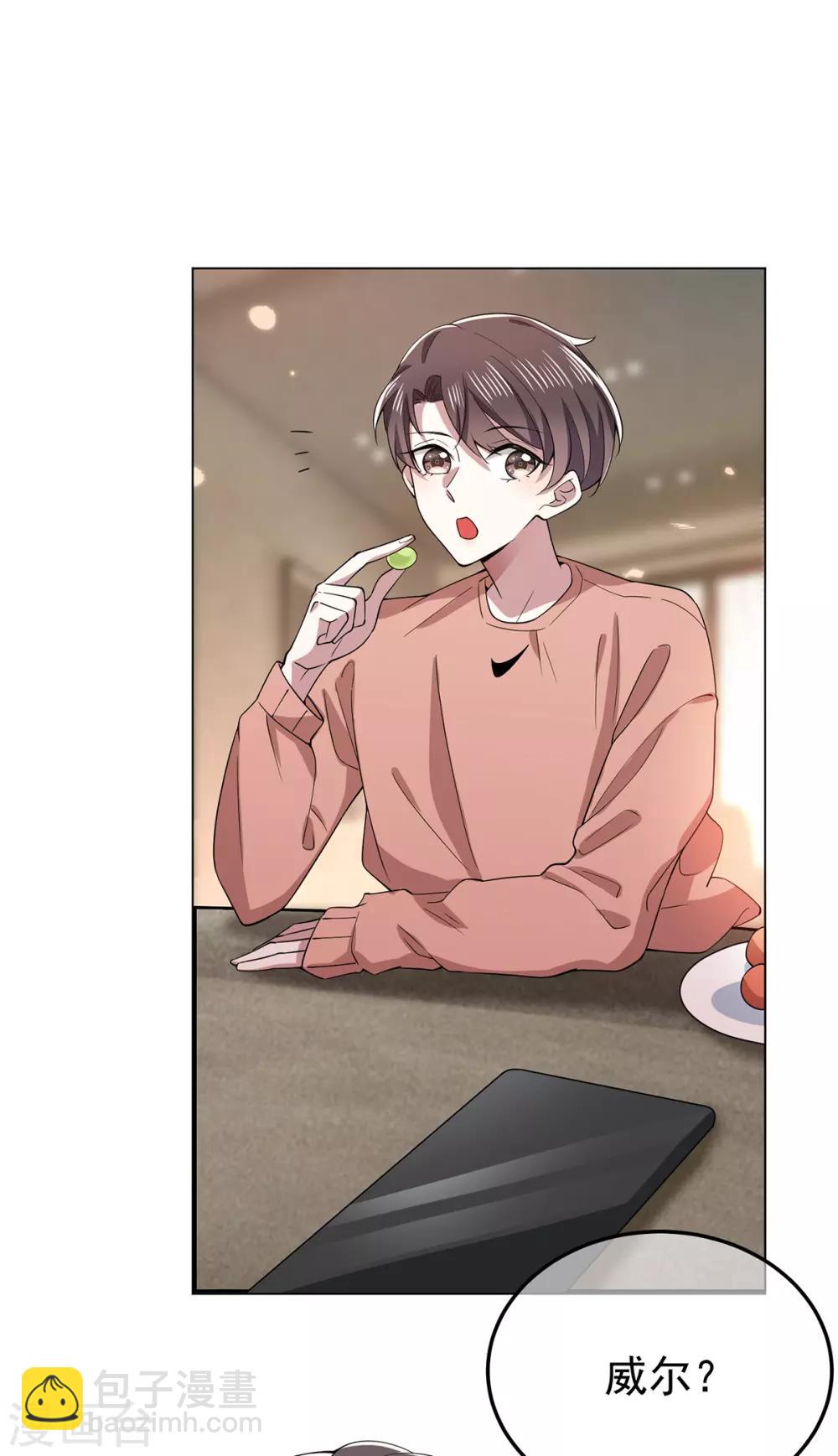 第214话 各自算计-第217话