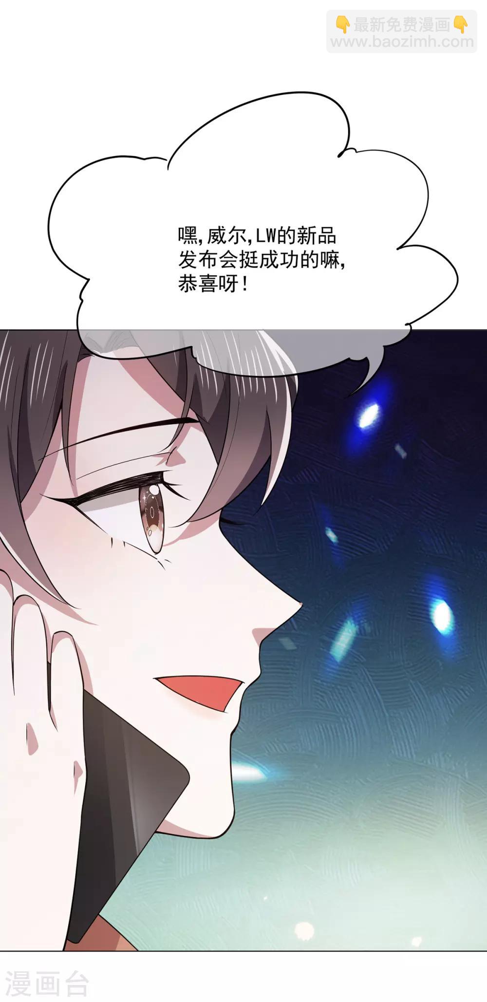 第214话 各自算计-第217话