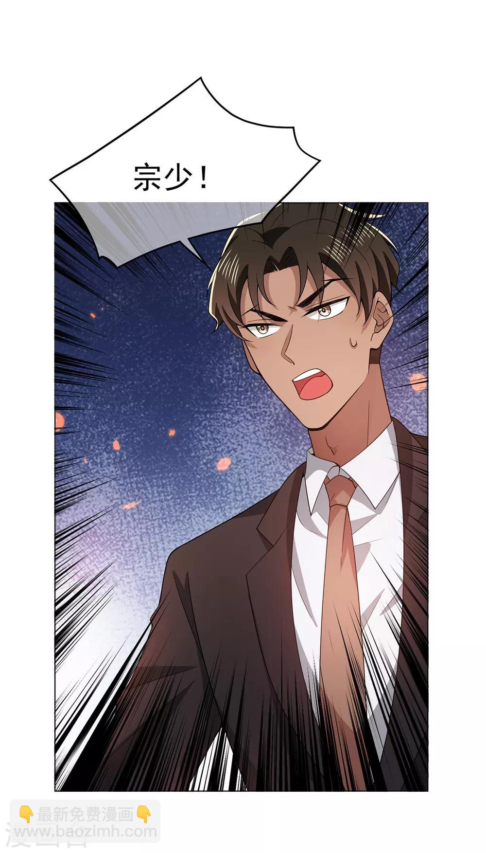 第214话 各自算计-第217话