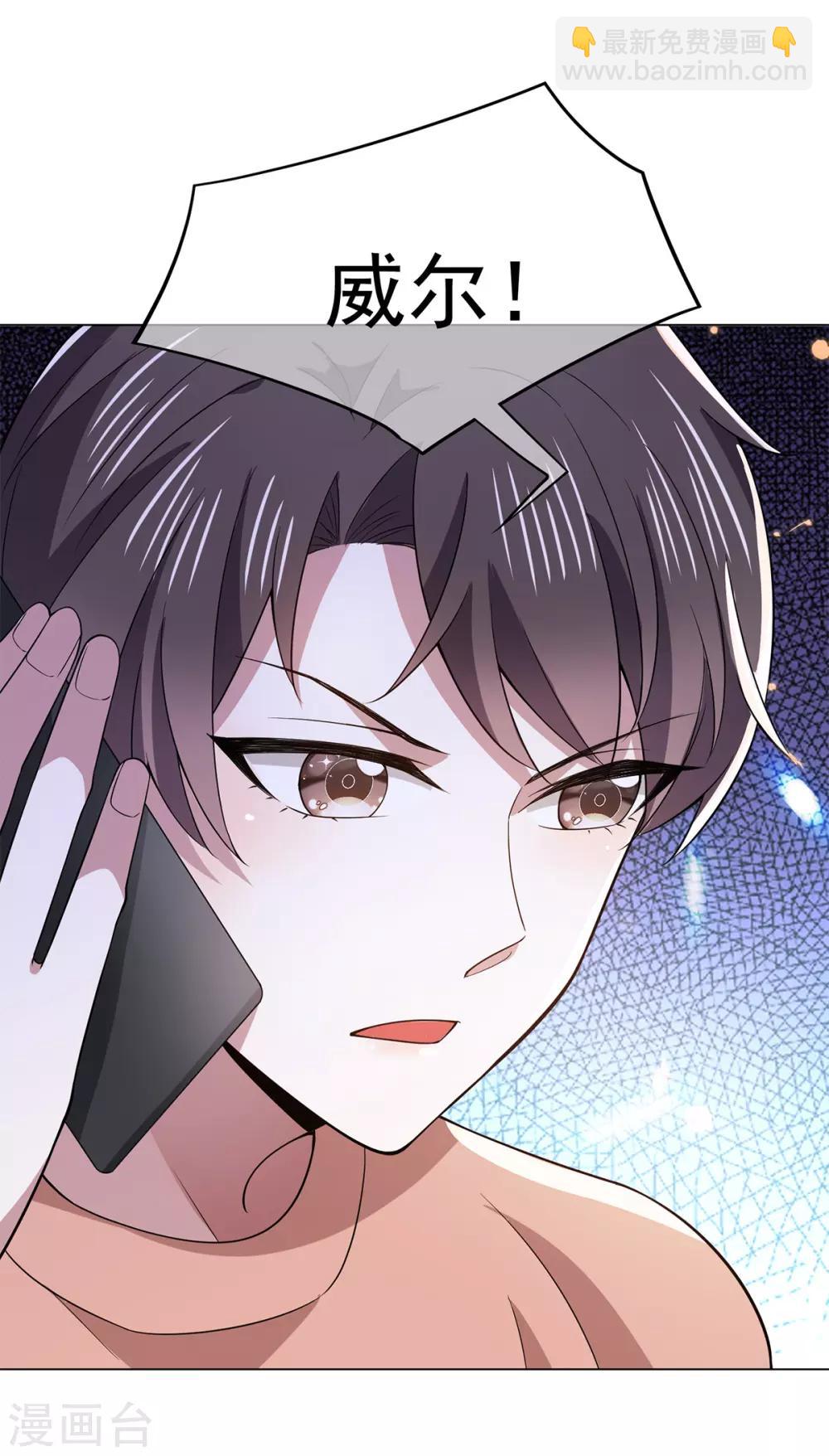 第214话 各自算计-第217话