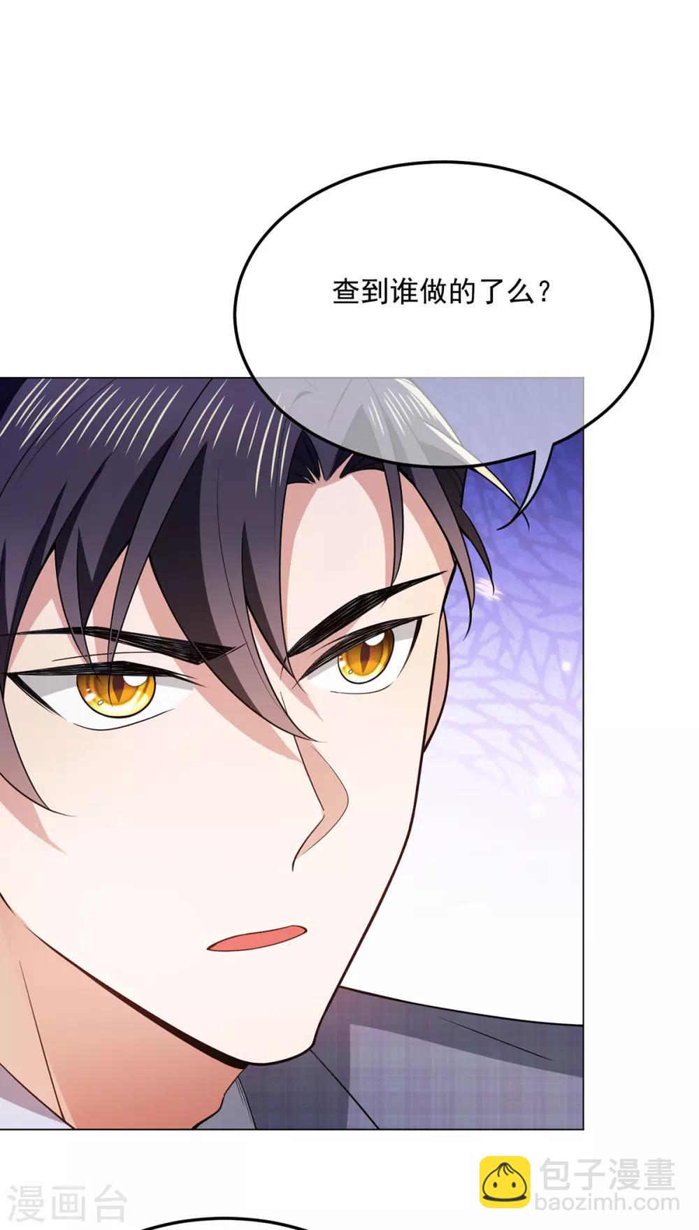 第214话 各自算计-第217话