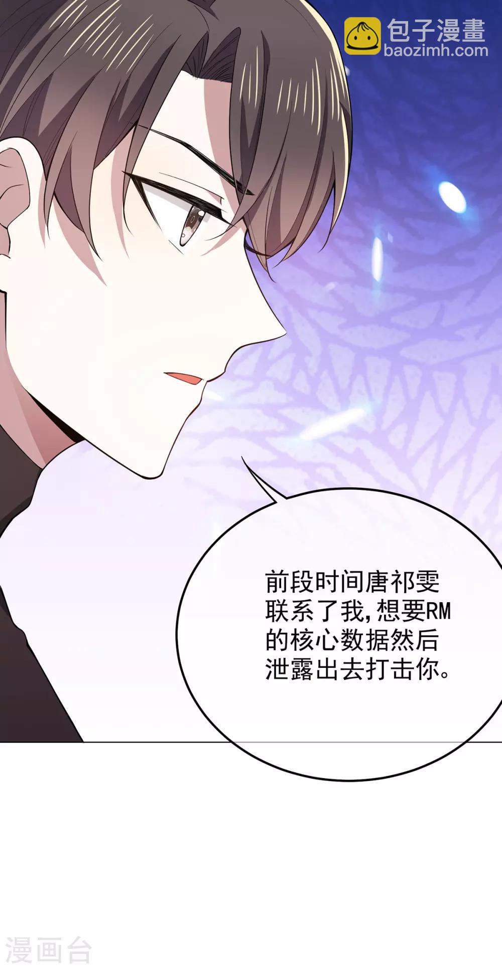 第217话 有哥哥真好-第221话