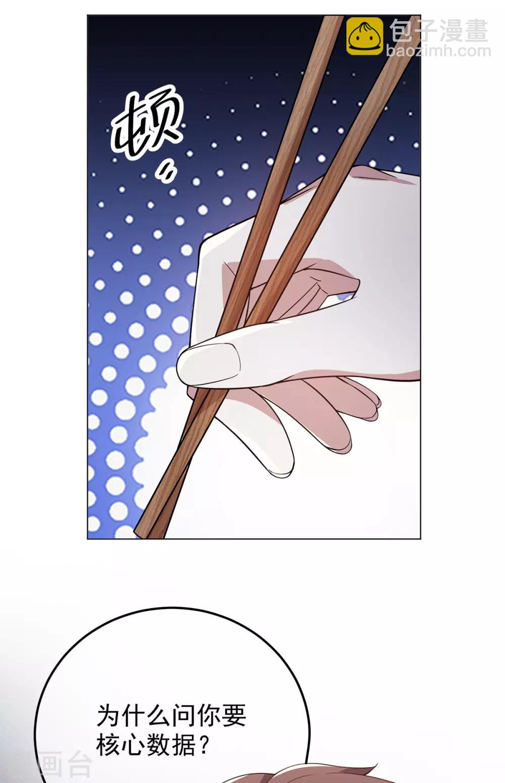 第217话 有哥哥真好-第221话