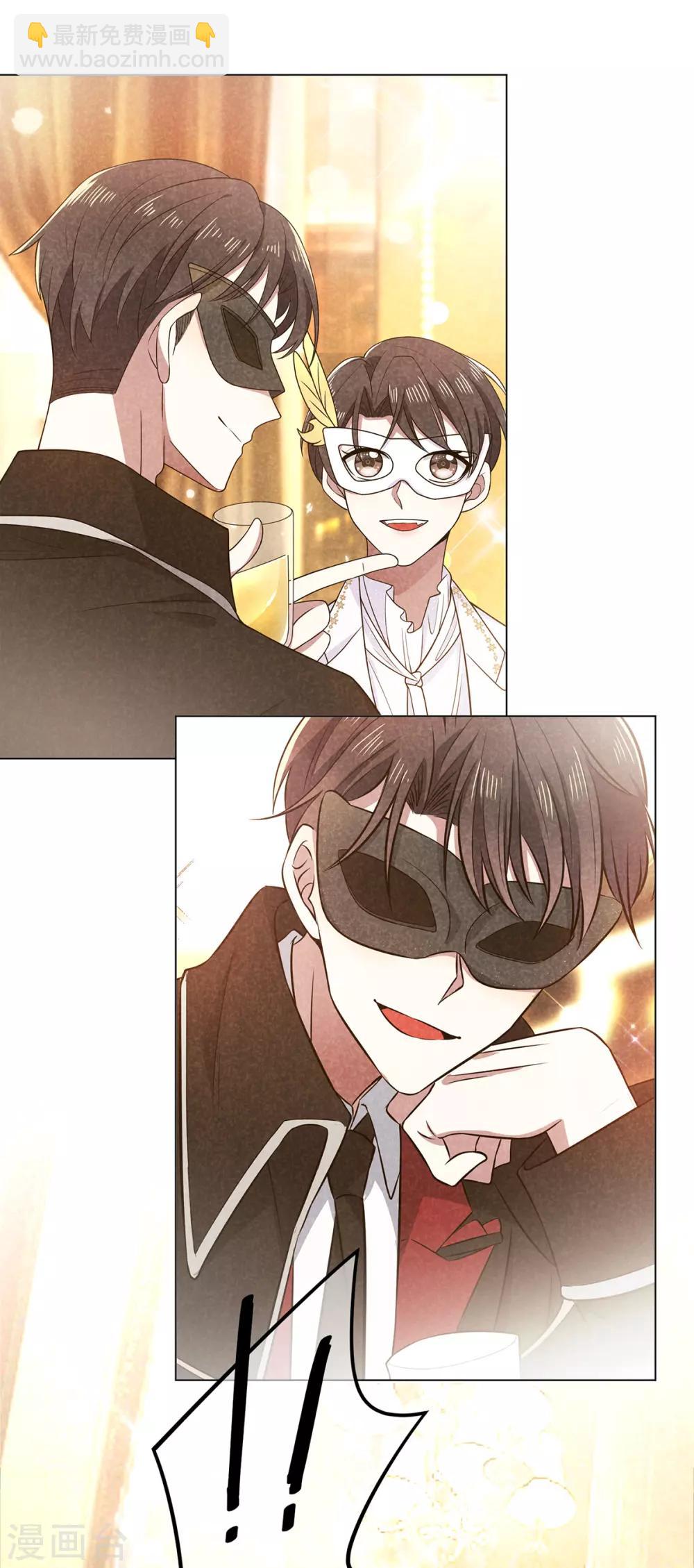 第217话 有哥哥真好-第221话