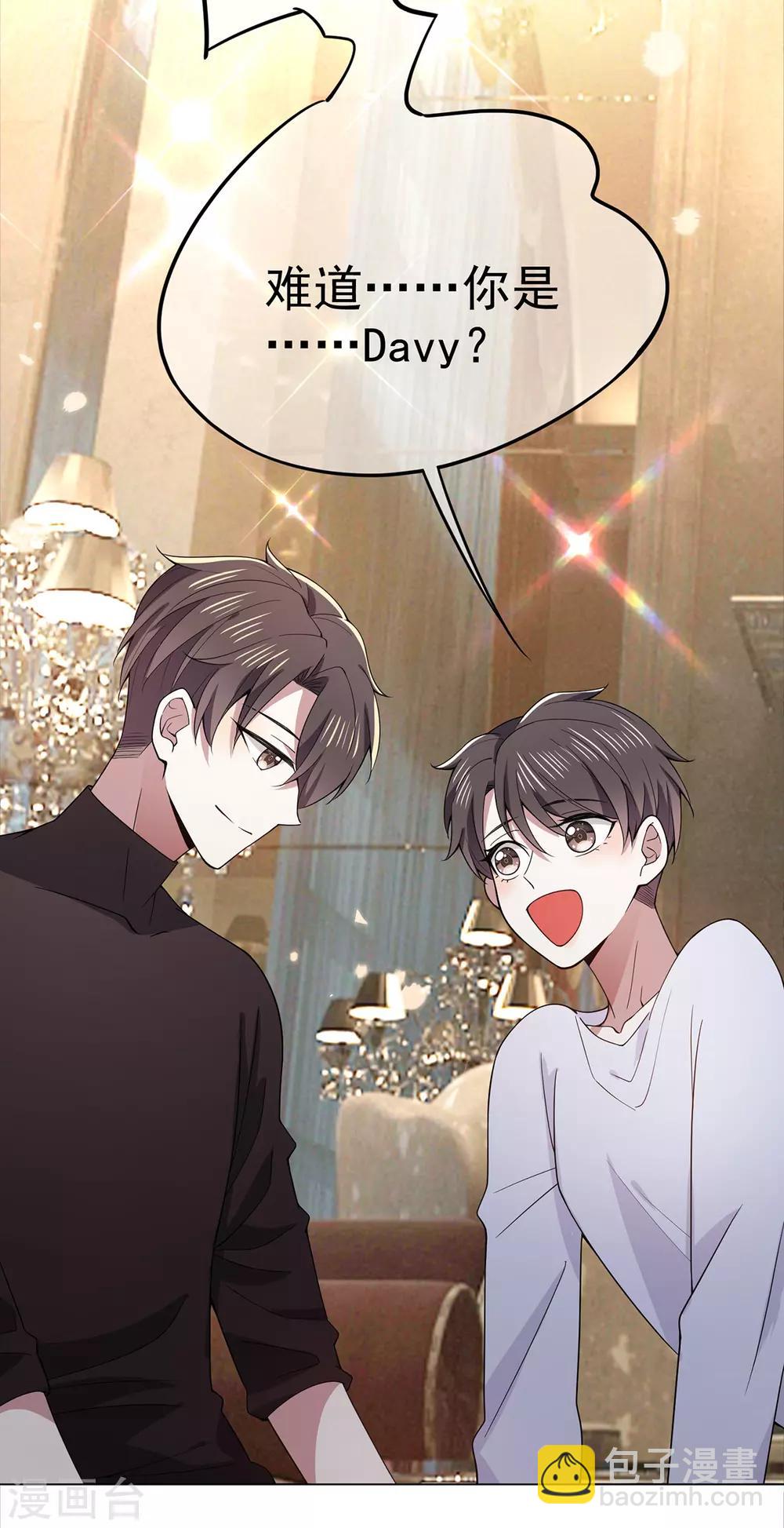 第217话 有哥哥真好-第221话