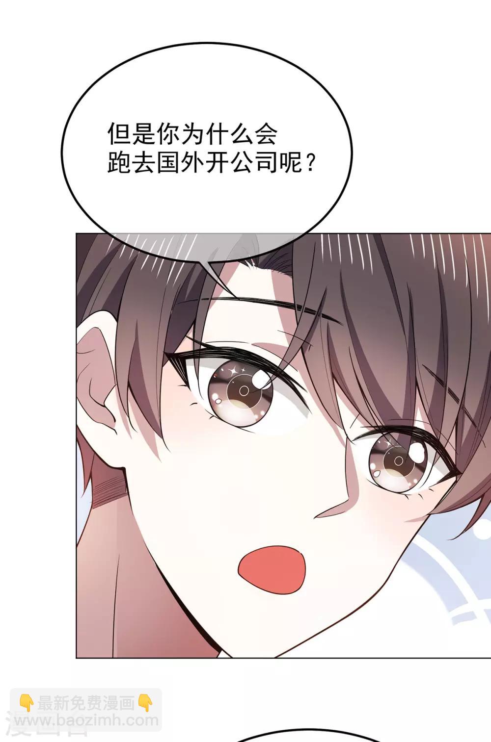 第217话 有哥哥真好-第221话
