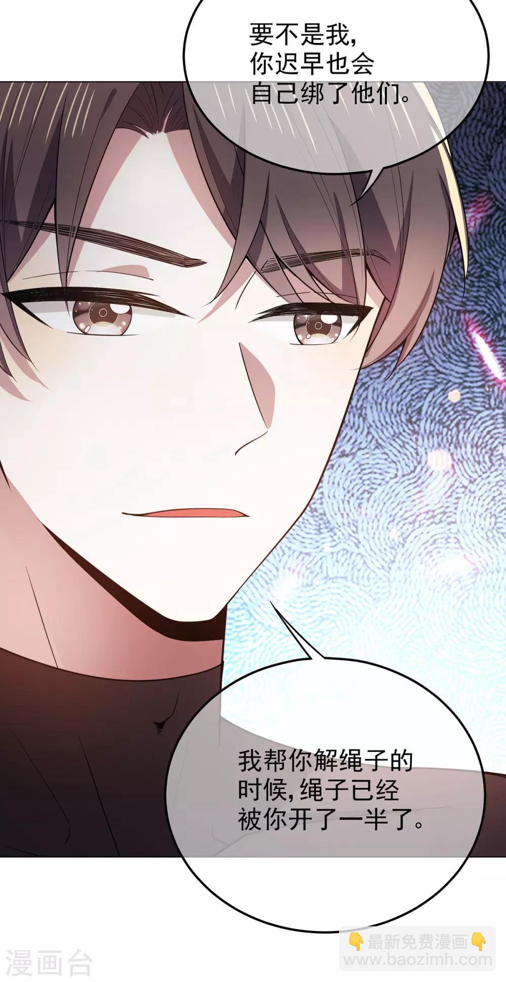 第217话 有哥哥真好-第221话