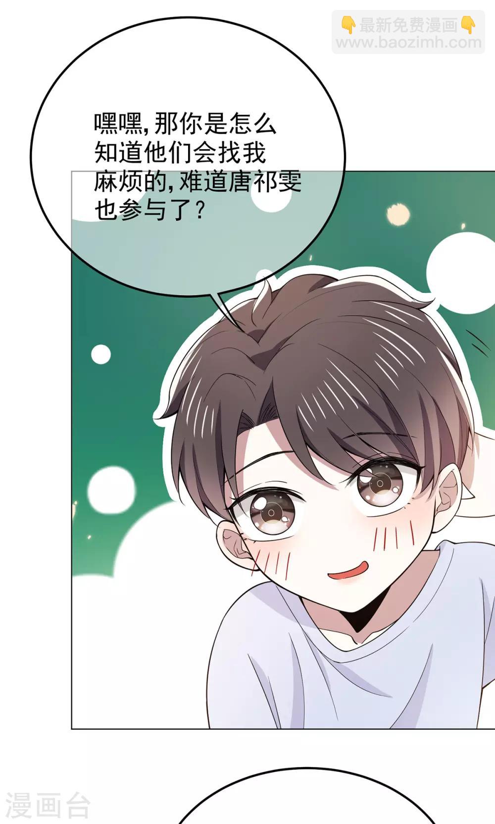 第217话 有哥哥真好-第221话