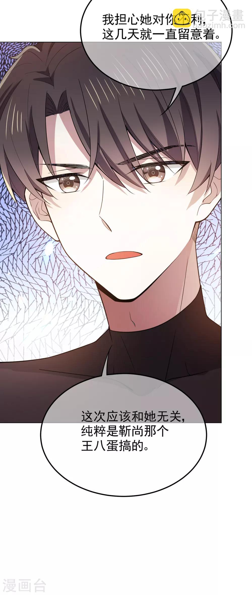 第217话 有哥哥真好-第221话