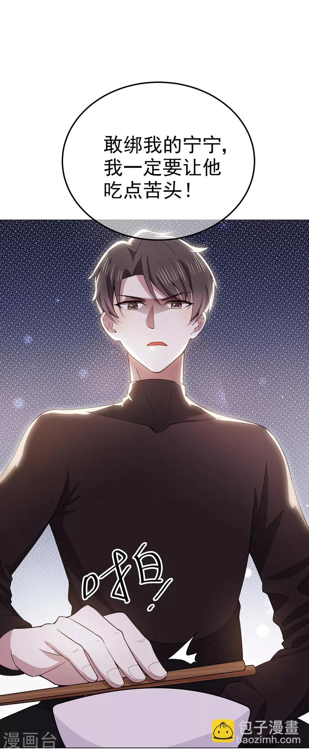 第217话 有哥哥真好-第221话