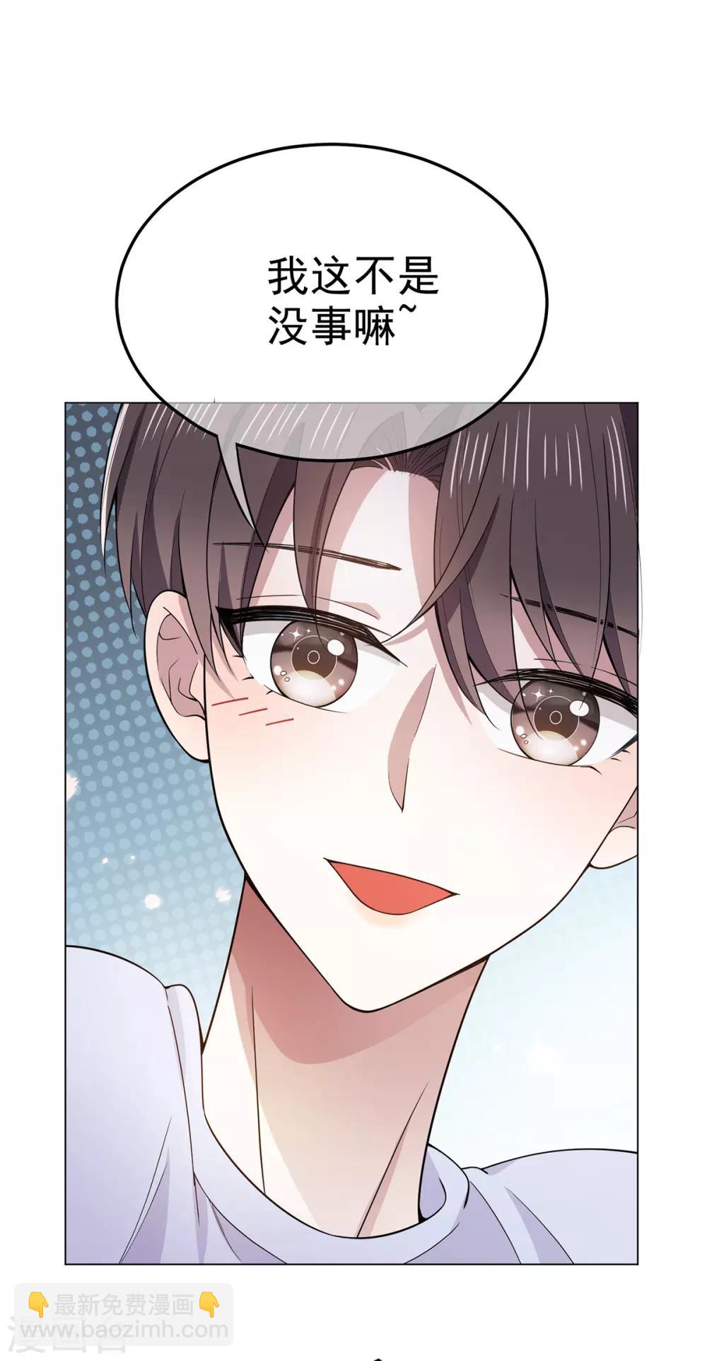 第217话 有哥哥真好-第221话
