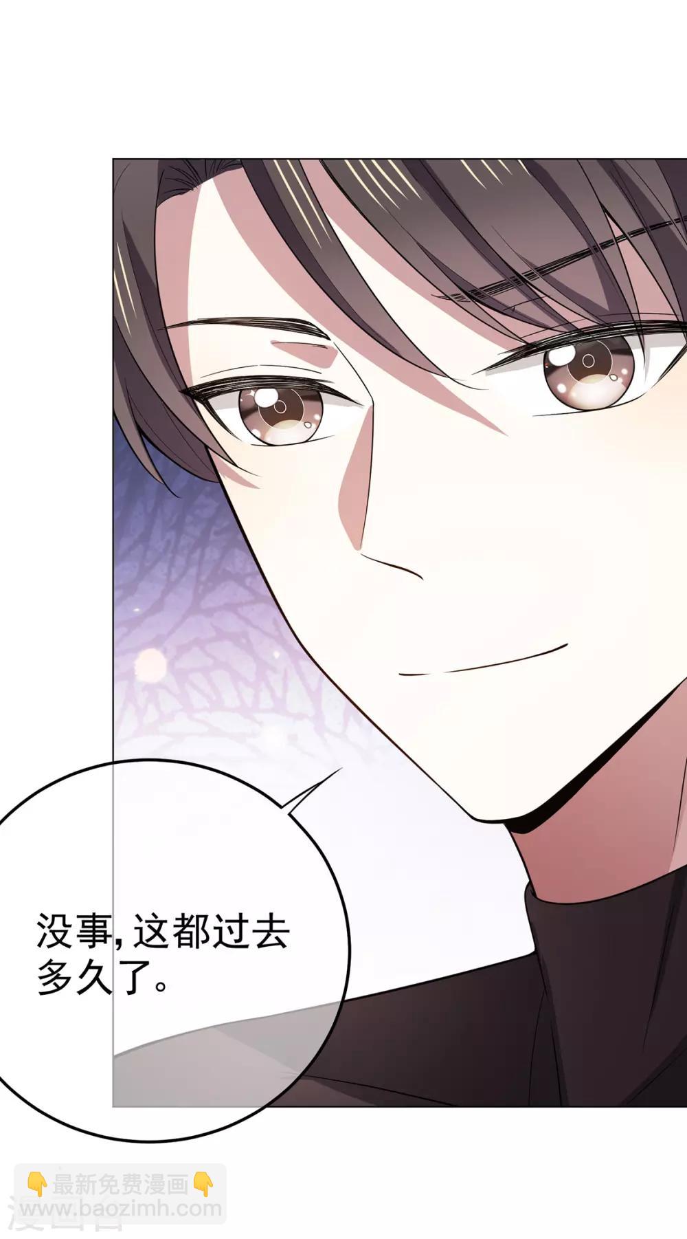 第217话 有哥哥真好-第221话