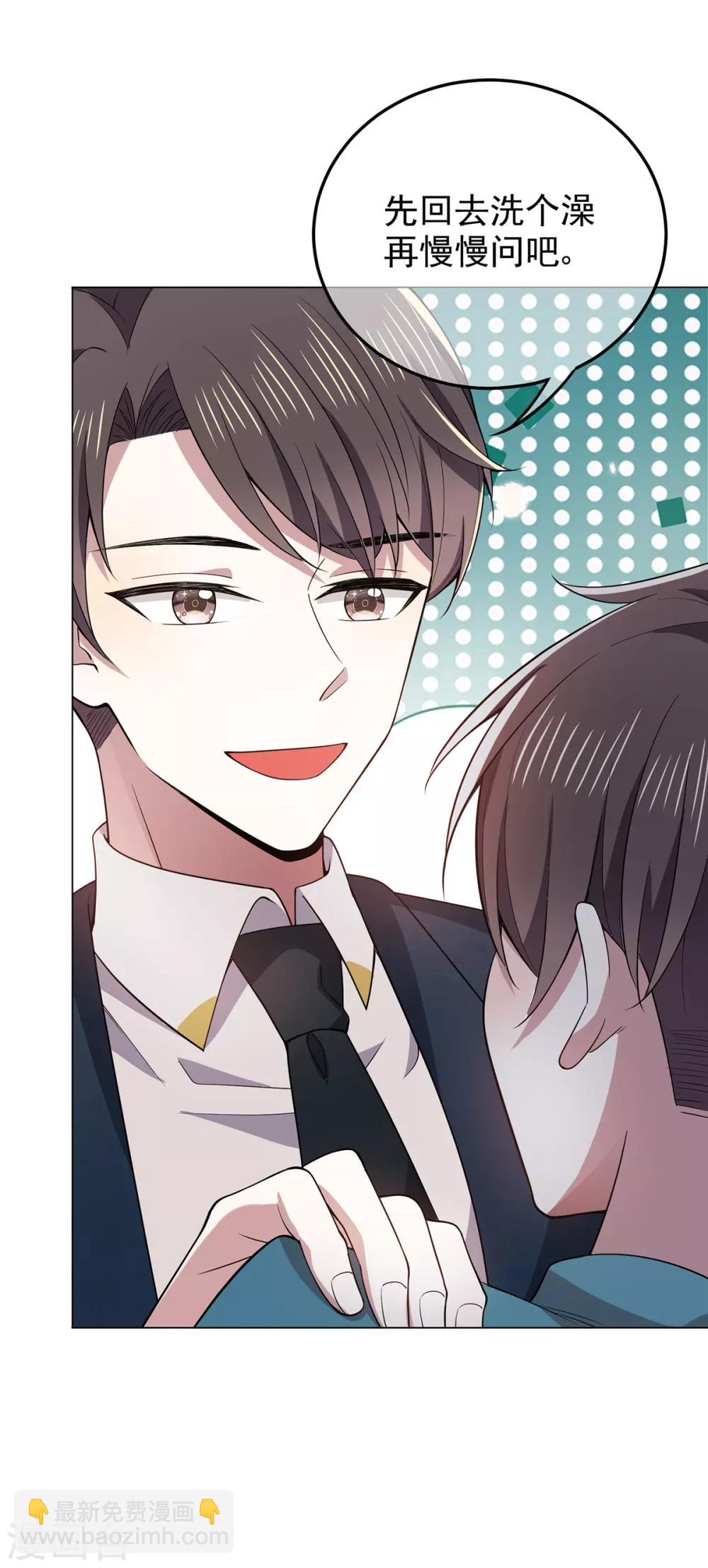 第217话 有哥哥真好-第221话