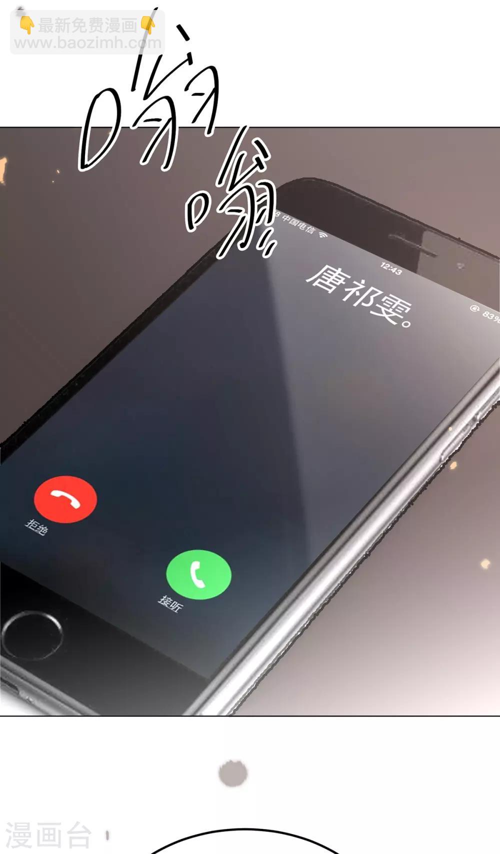 第217话 有哥哥真好-第221话