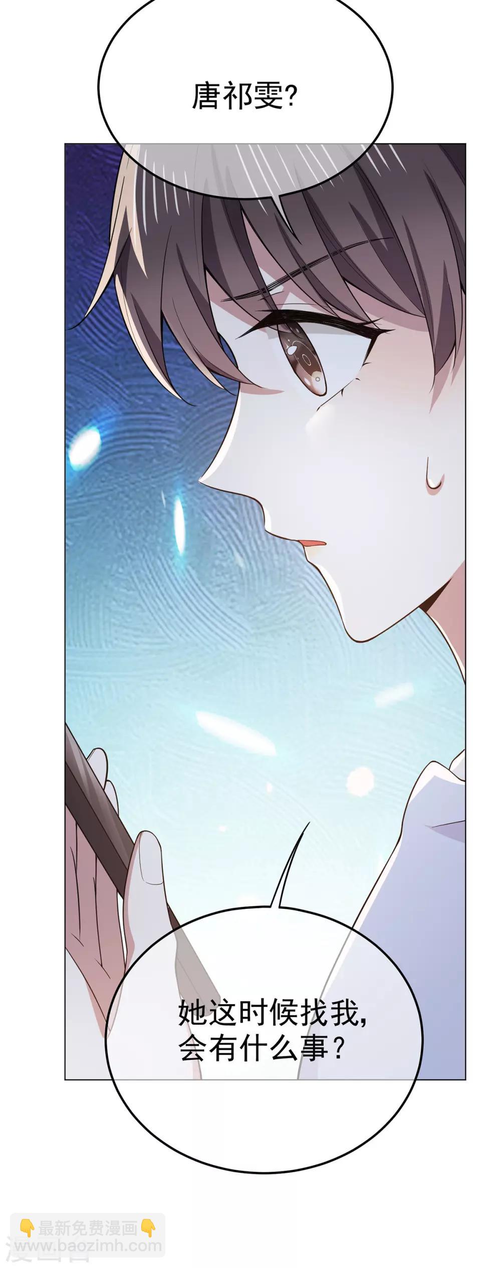 第217话 有哥哥真好-第221话