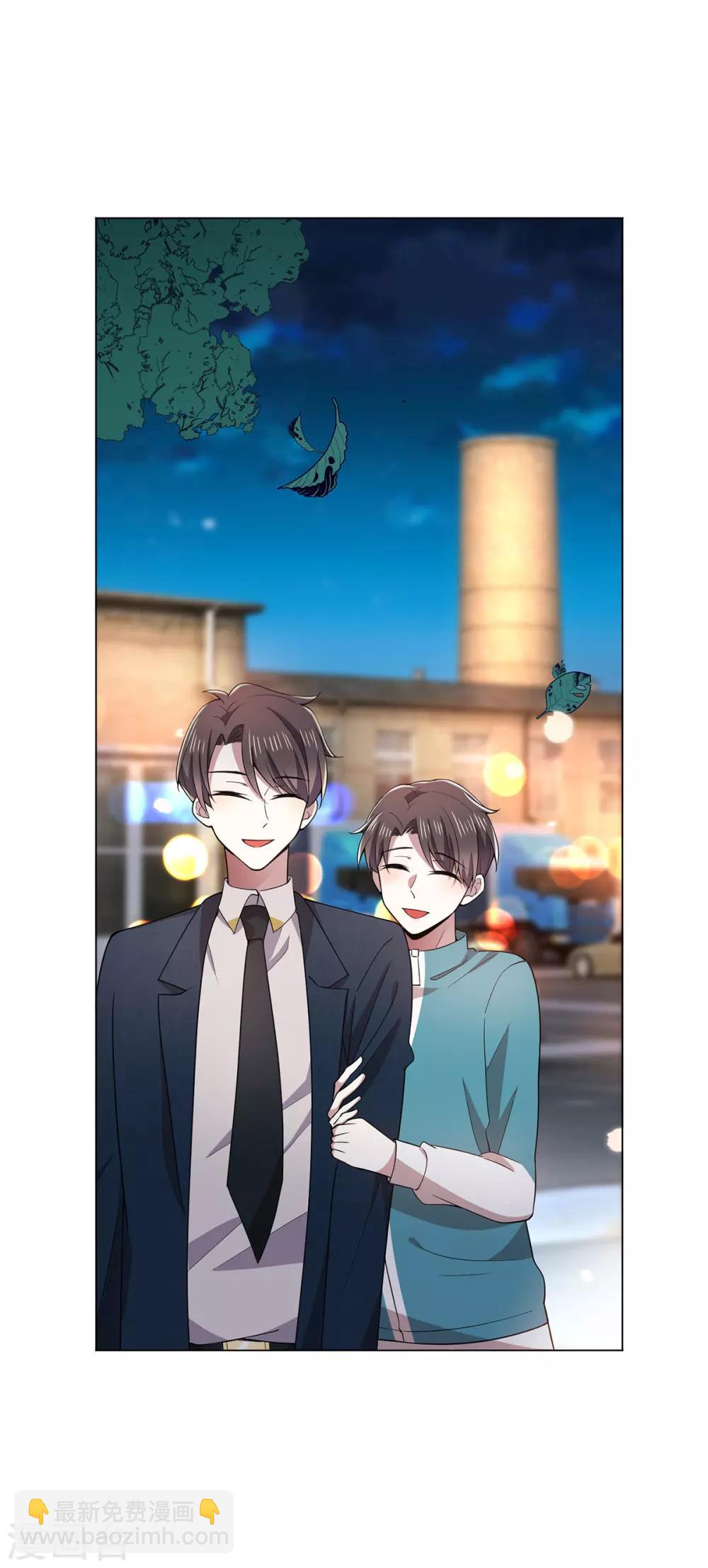 第217话 有哥哥真好-第221话